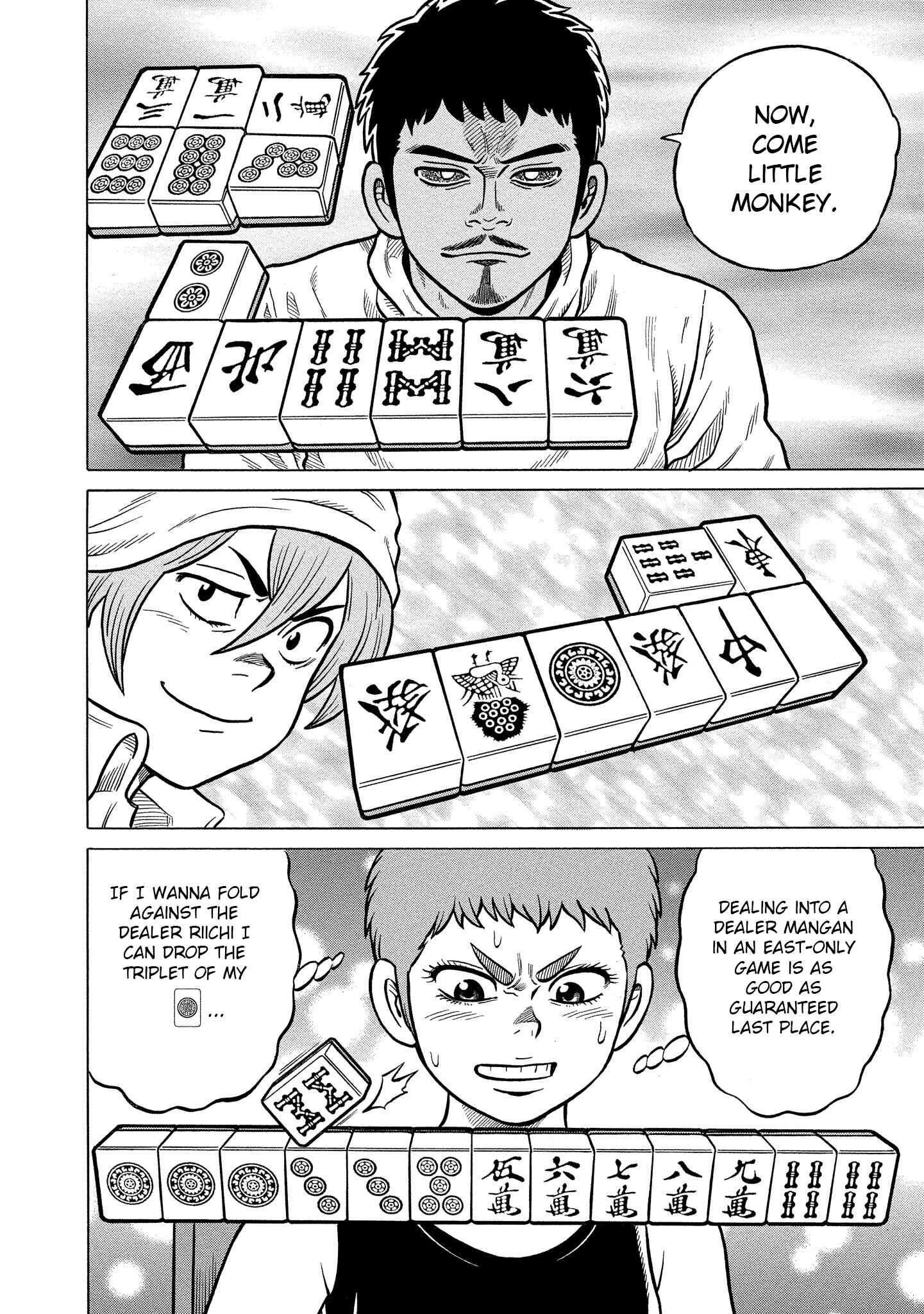 Page 26 Chapter 23 Kirinji Gate