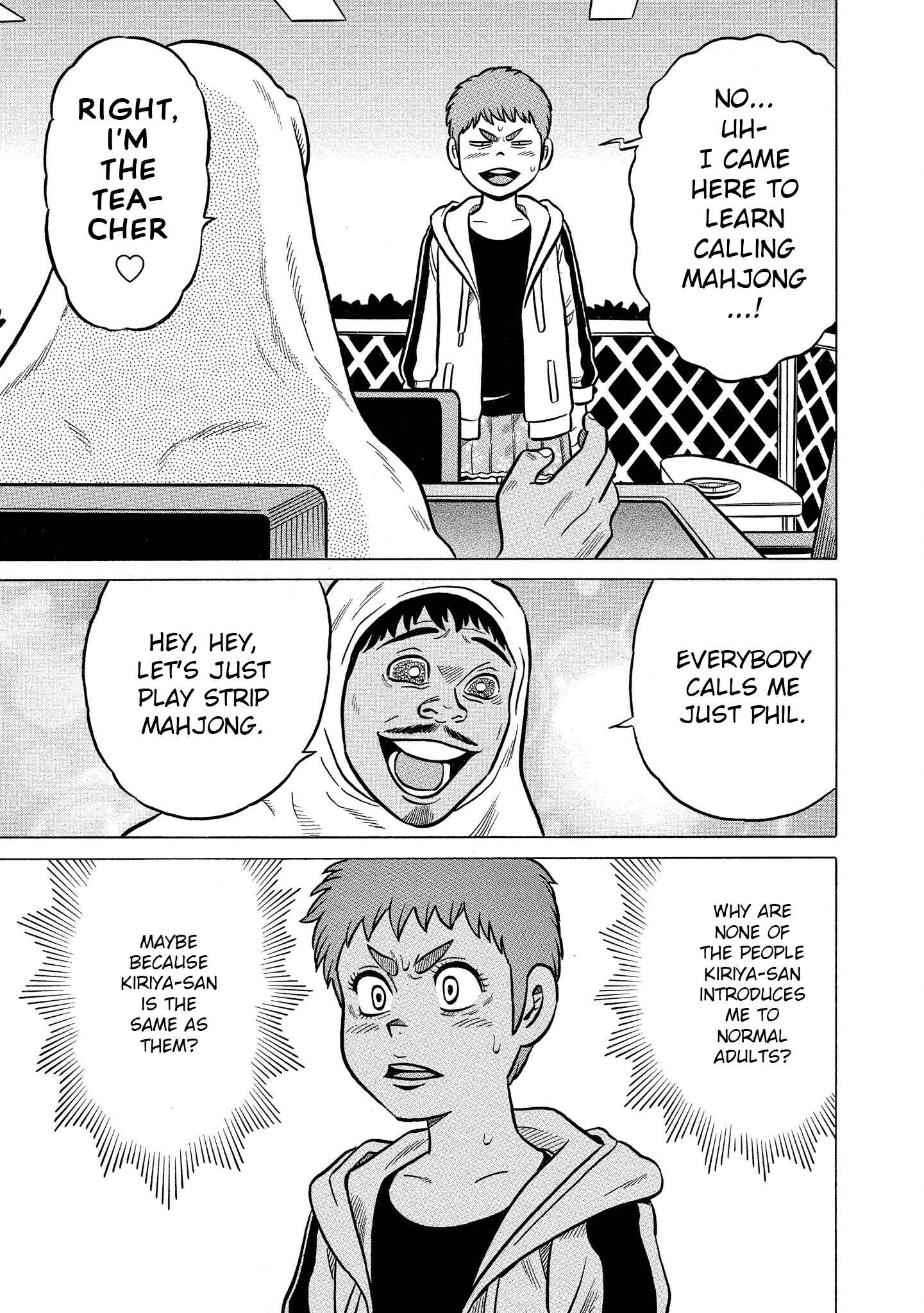 Page 7 Chapter 23 Kirinji Gate