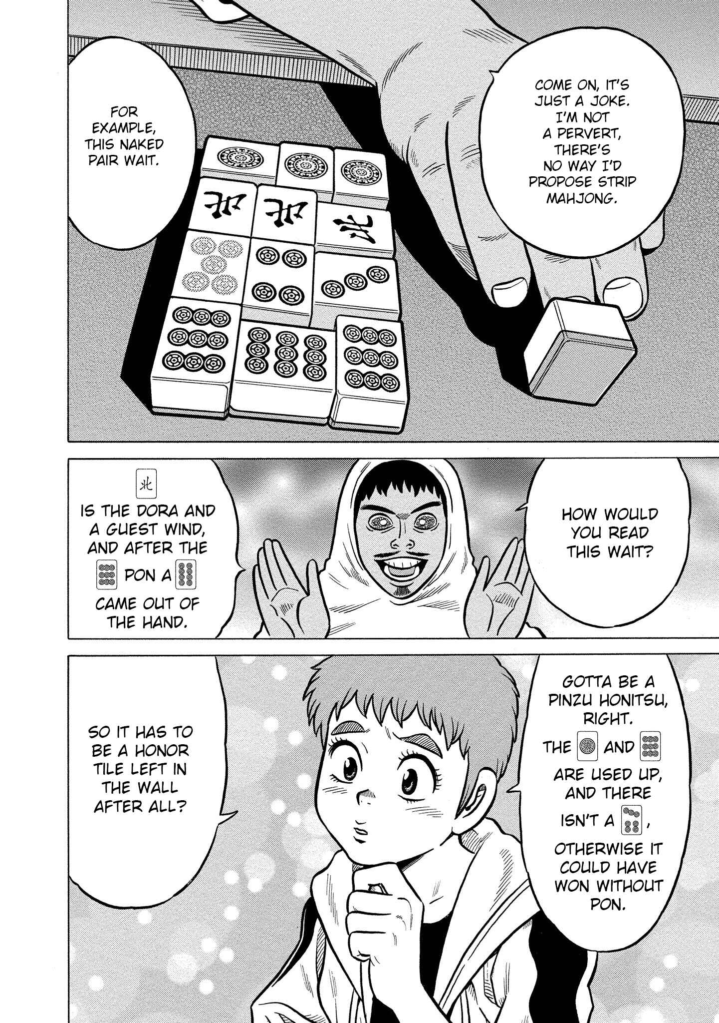 Page 8 Chapter 23 Kirinji Gate