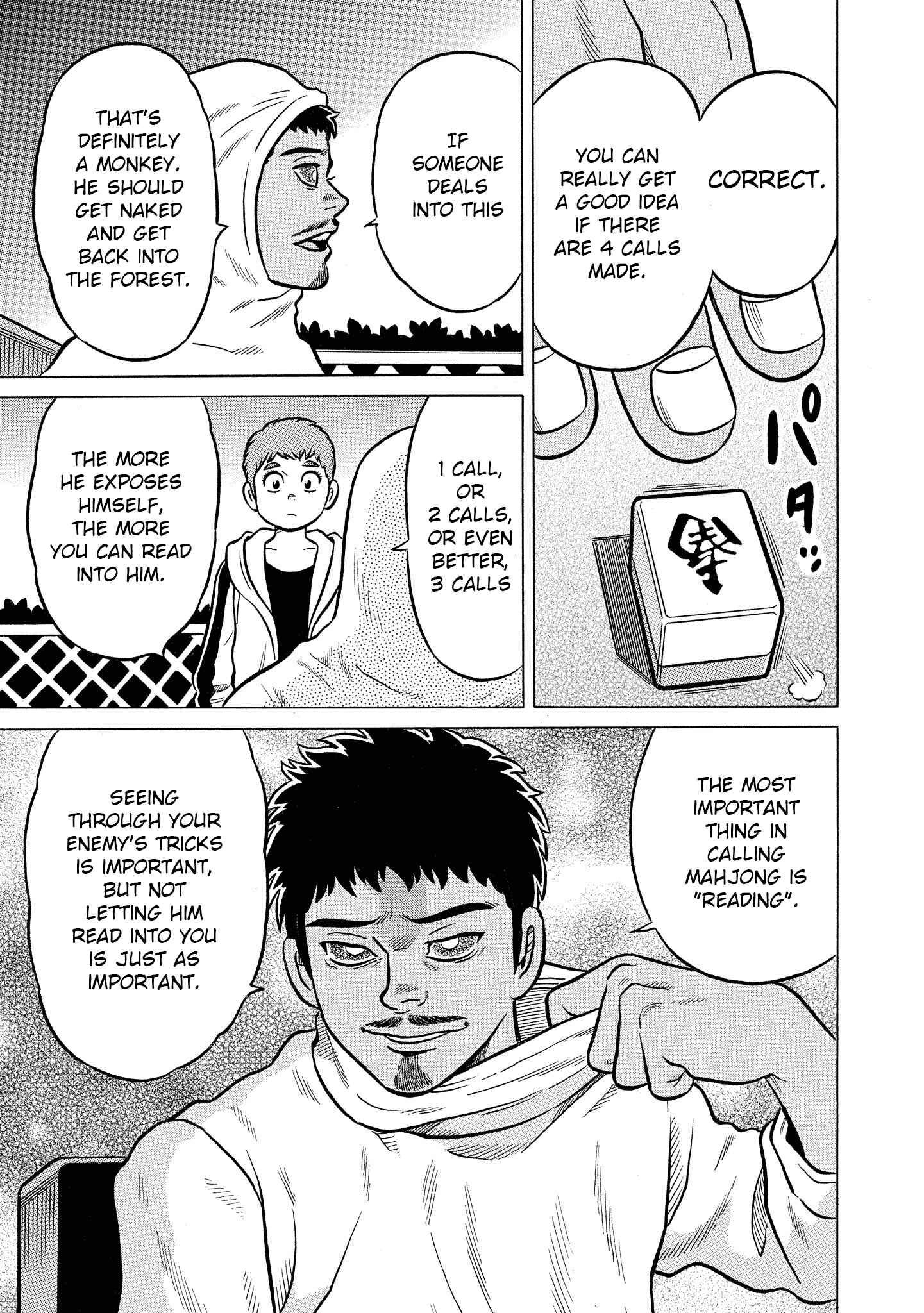 Page 9 Chapter 23 Kirinji Gate