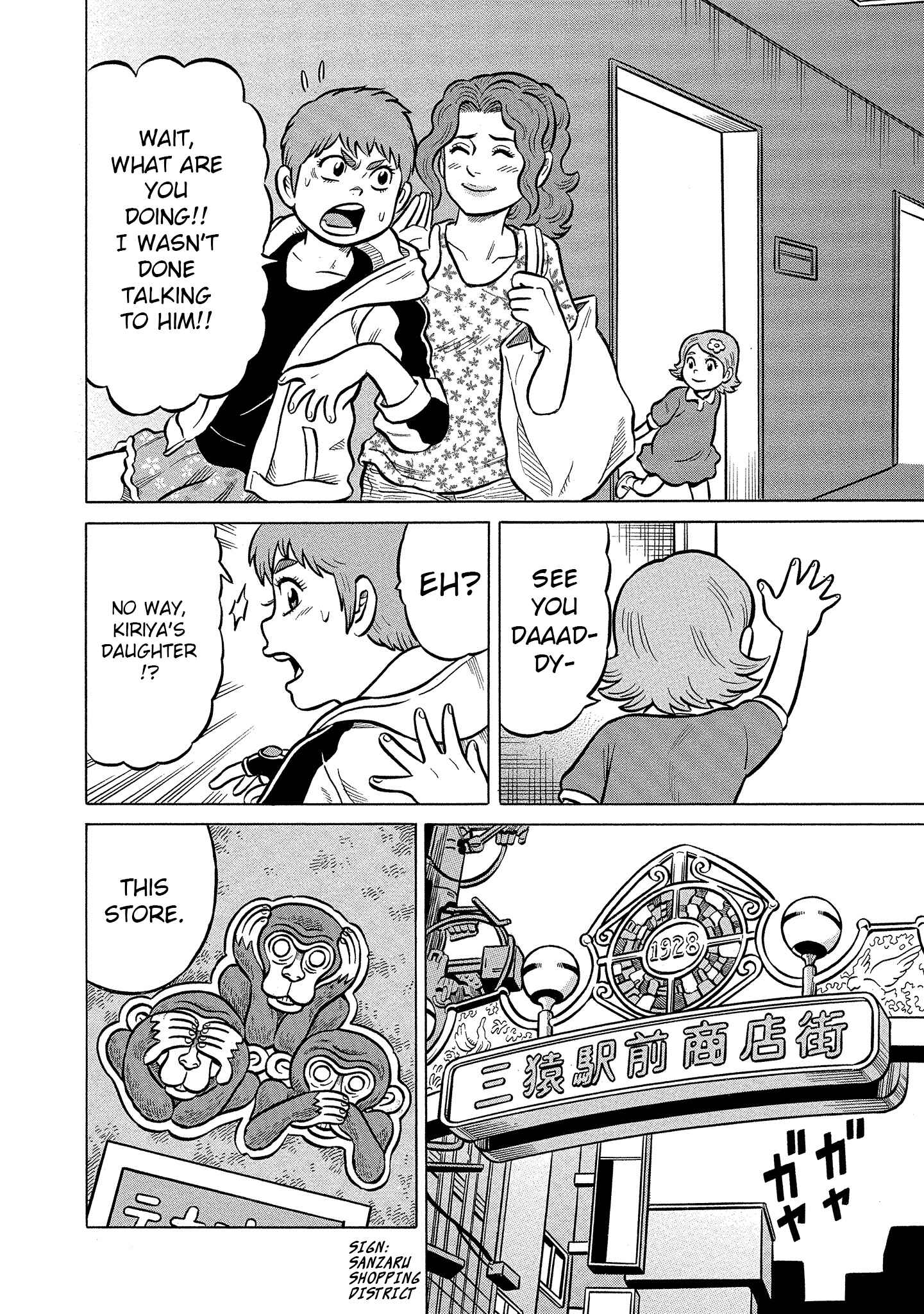 Page 10 Chapter 18 Kirinji Gate