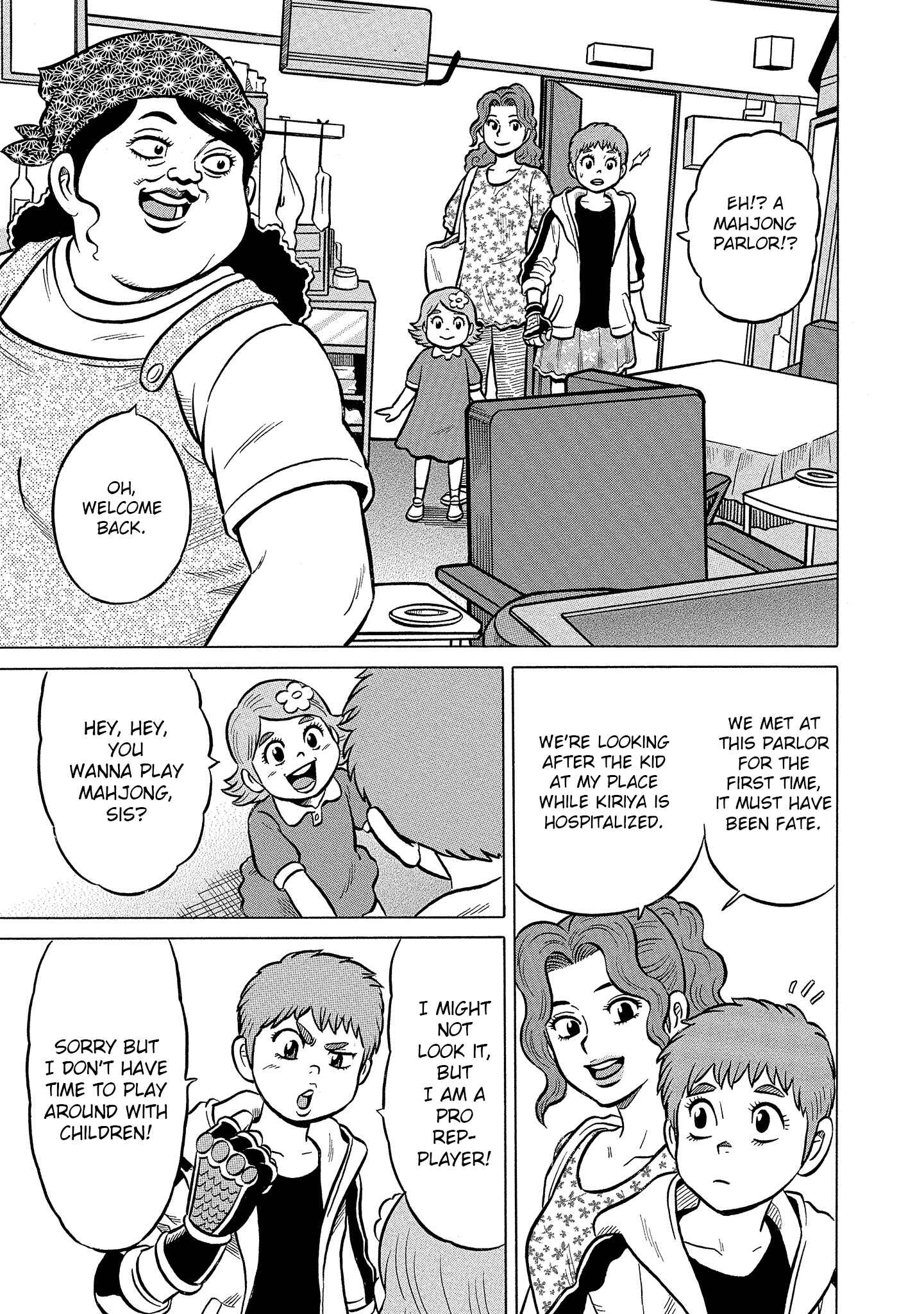 Page 11 Chapter 18 Kirinji Gate