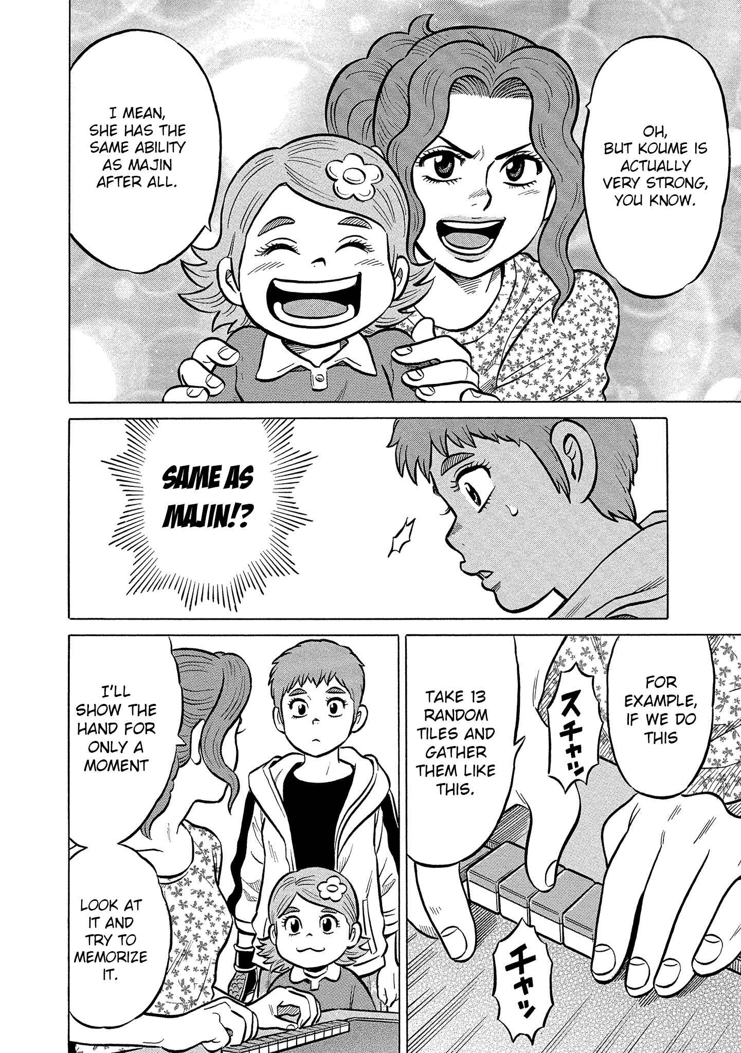 Page 12 Chapter 18 Kirinji Gate