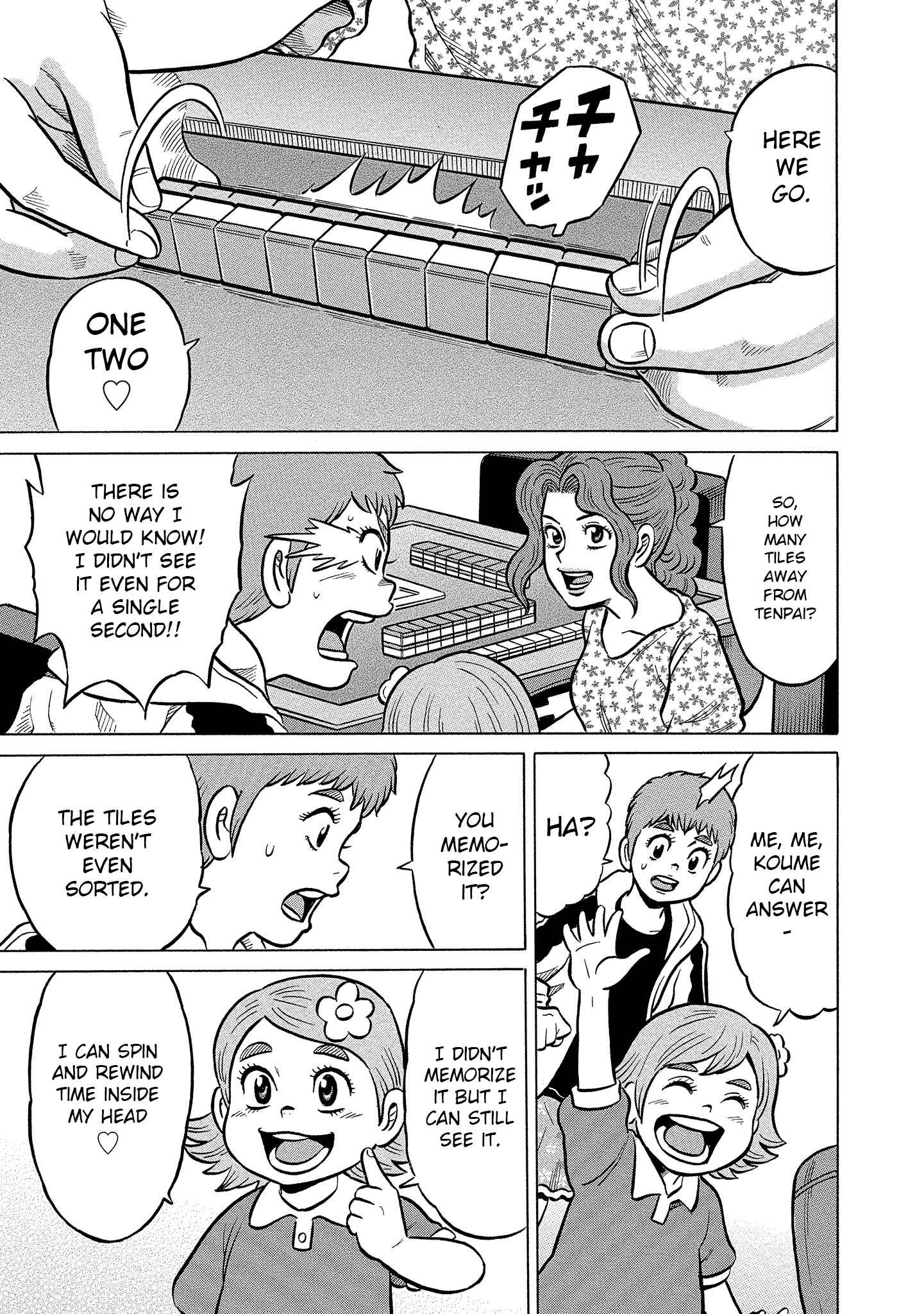 Page 13 Chapter 18 Kirinji Gate