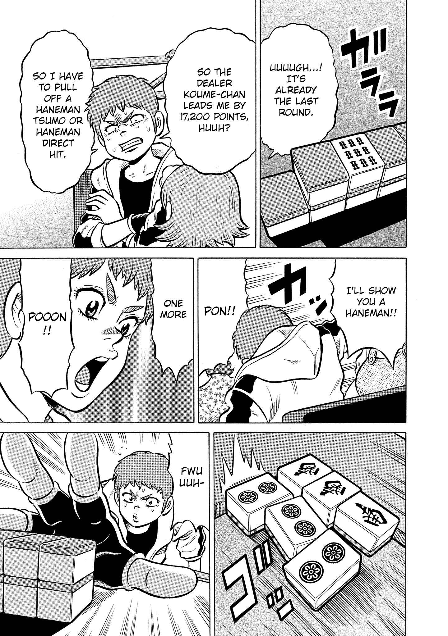 Page 17 Chapter 18 Kirinji Gate