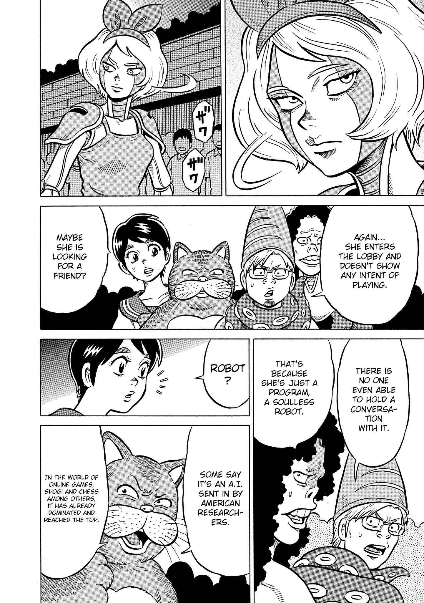 Page 2 Chapter 18 Kirinji Gate