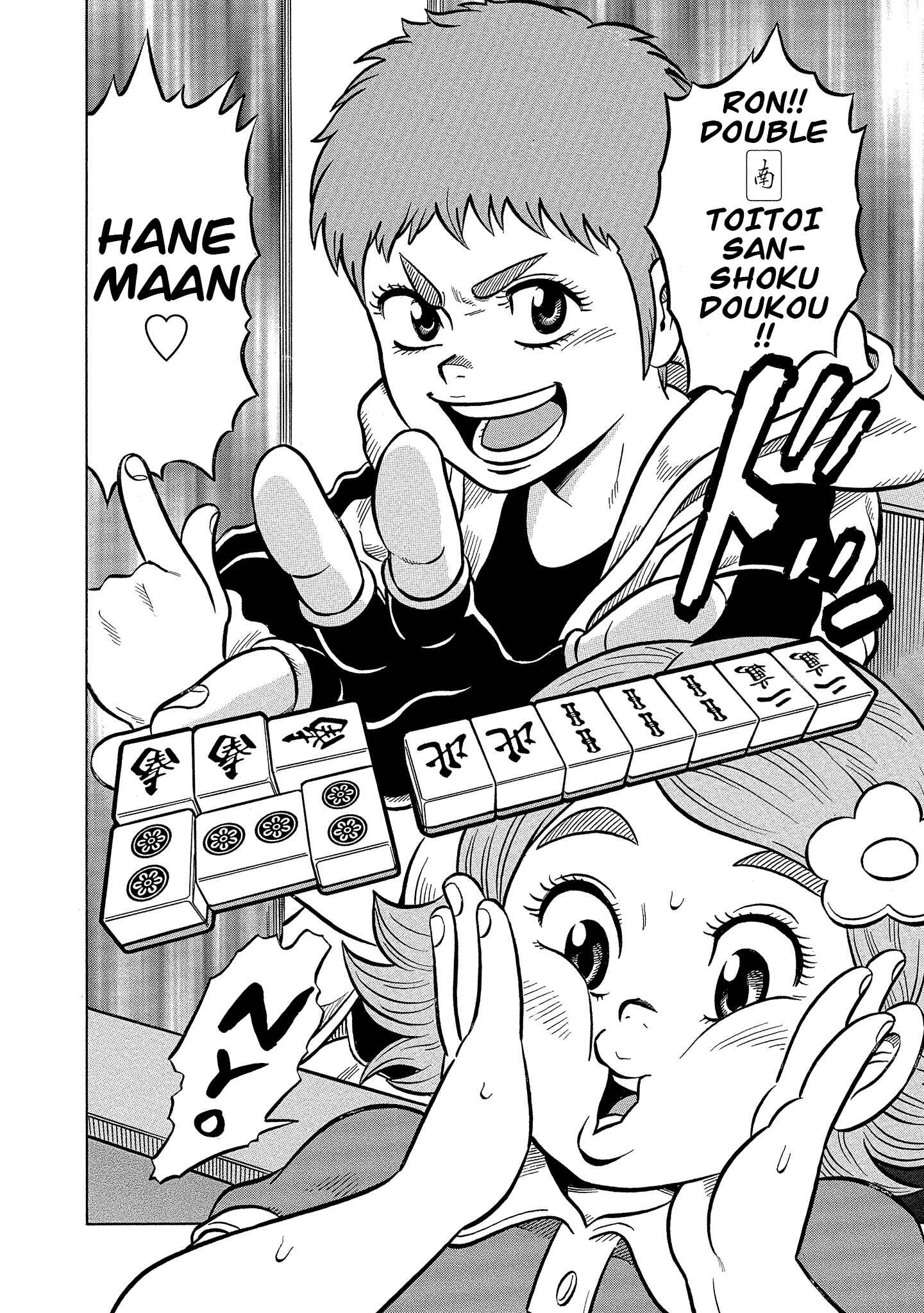 Page 22 Chapter 18 Kirinji Gate