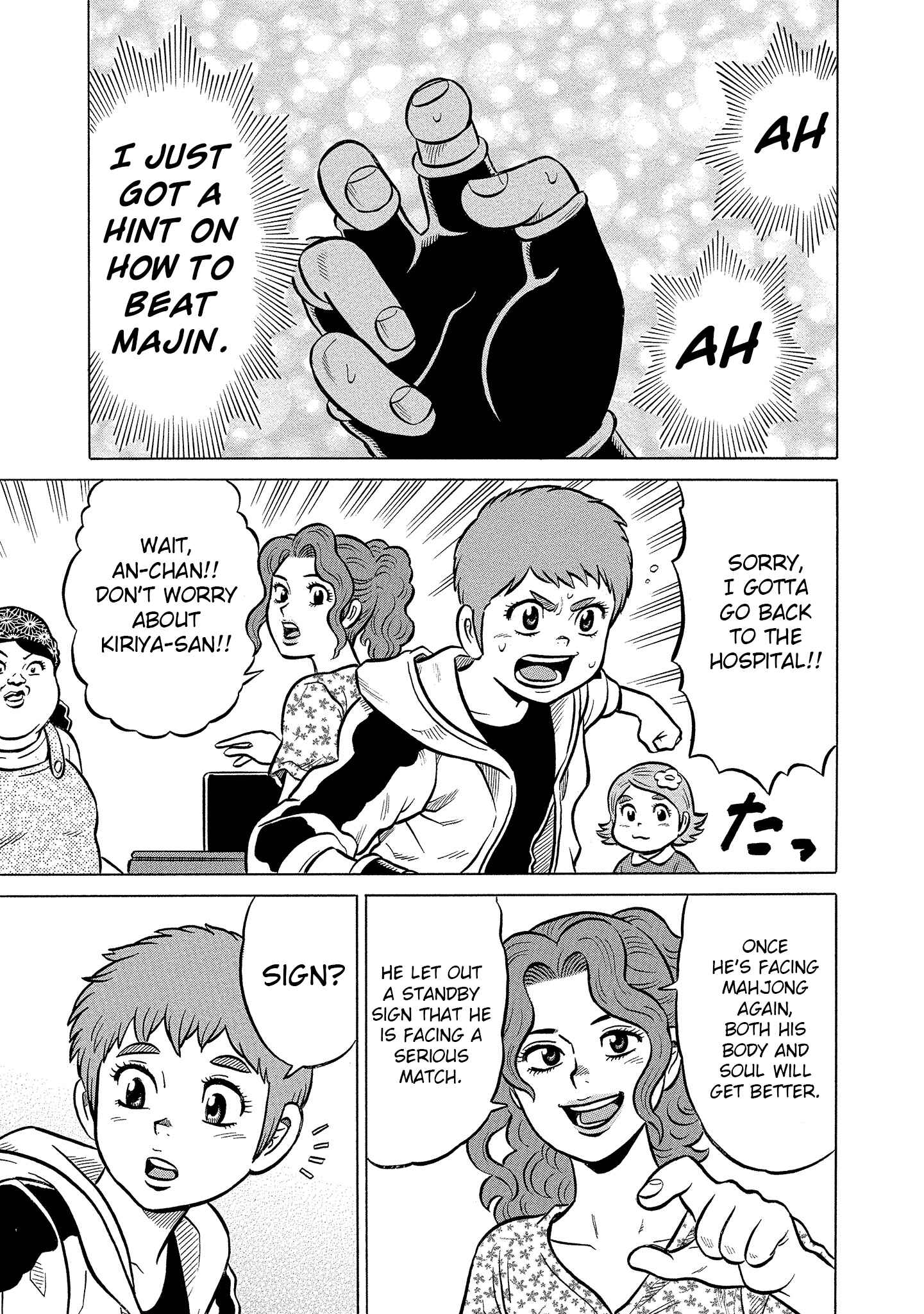Page 25 Chapter 18 Kirinji Gate