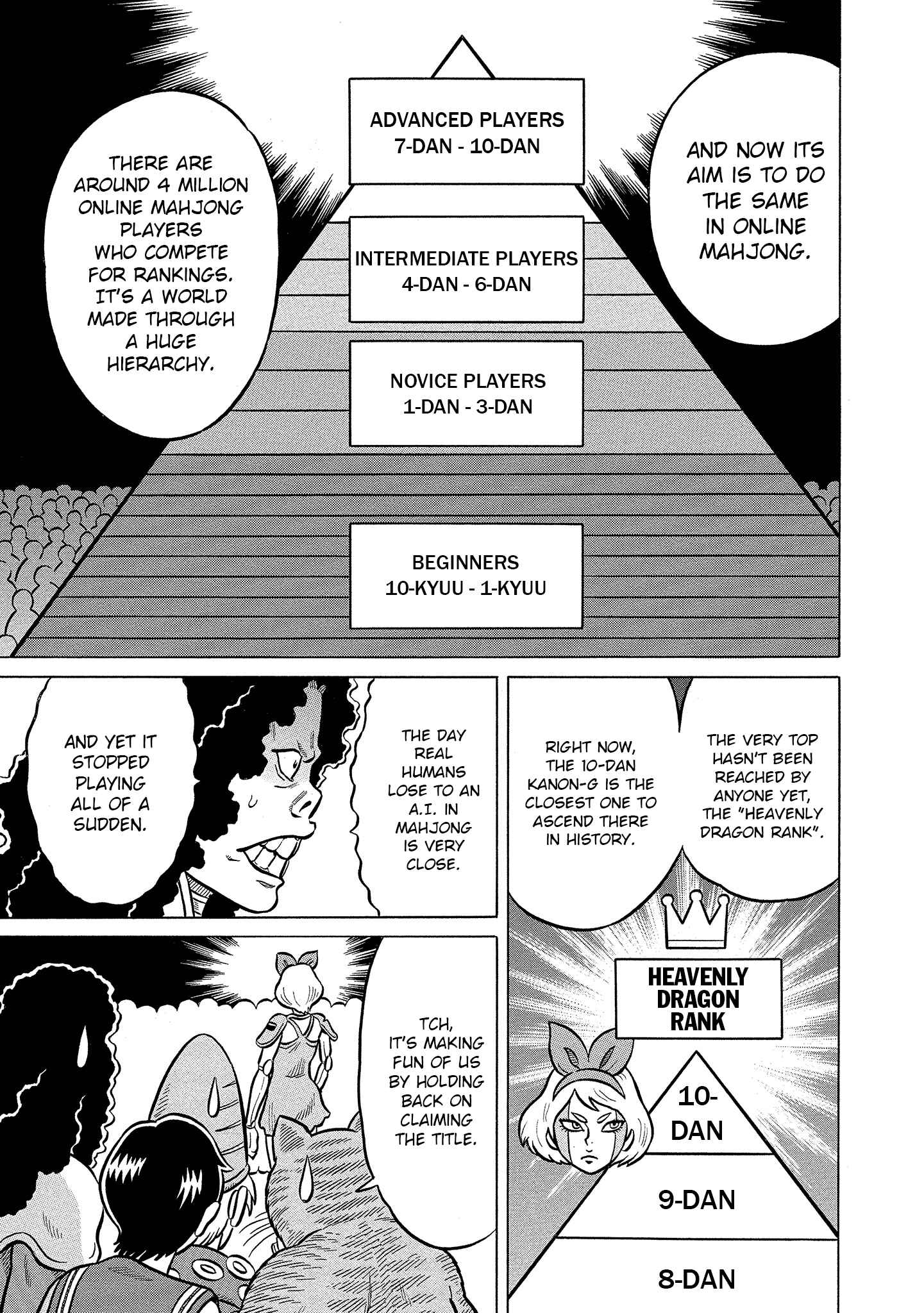 Page 3 Chapter 18 Kirinji Gate