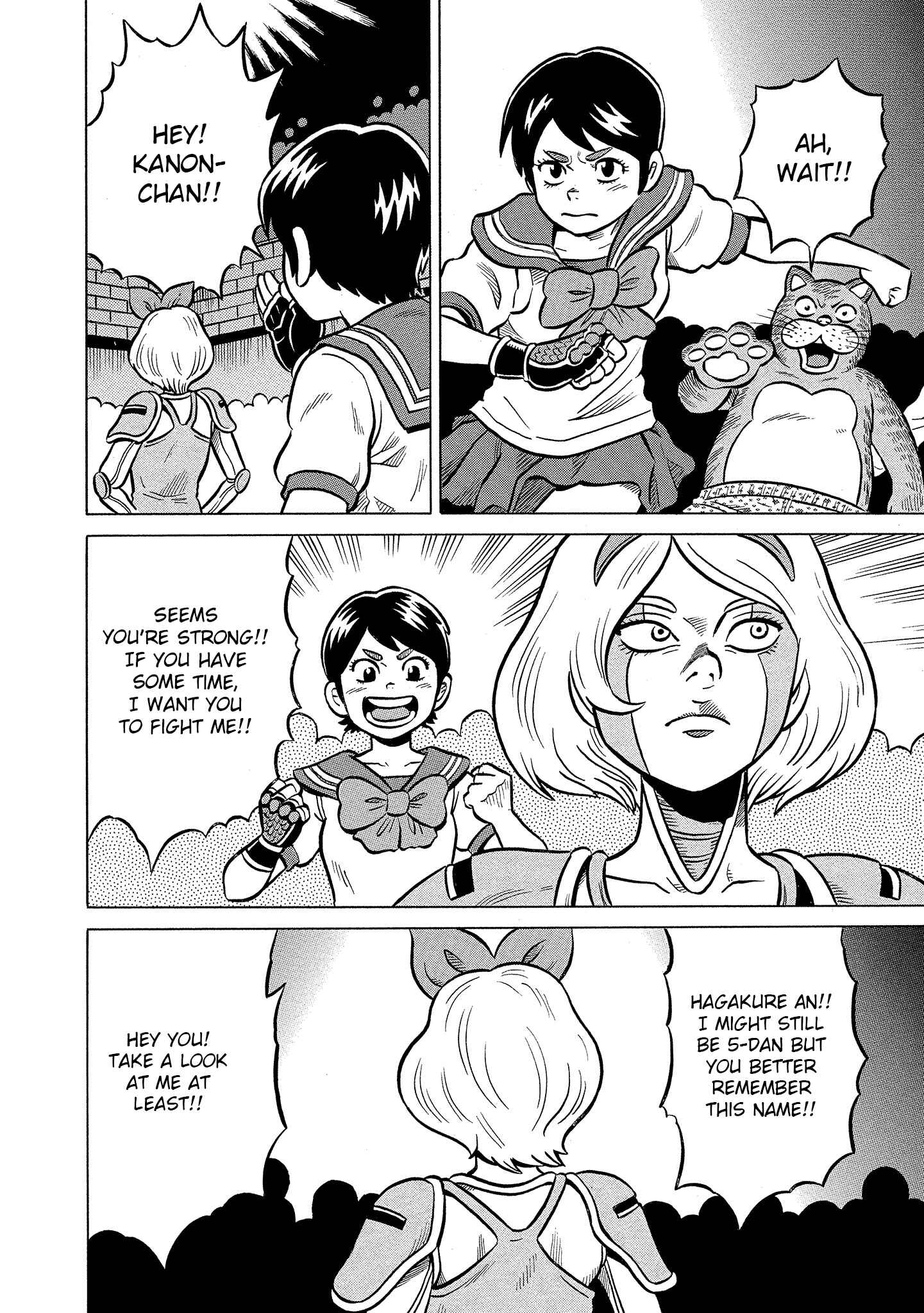 Page 4 Chapter 18 Kirinji Gate