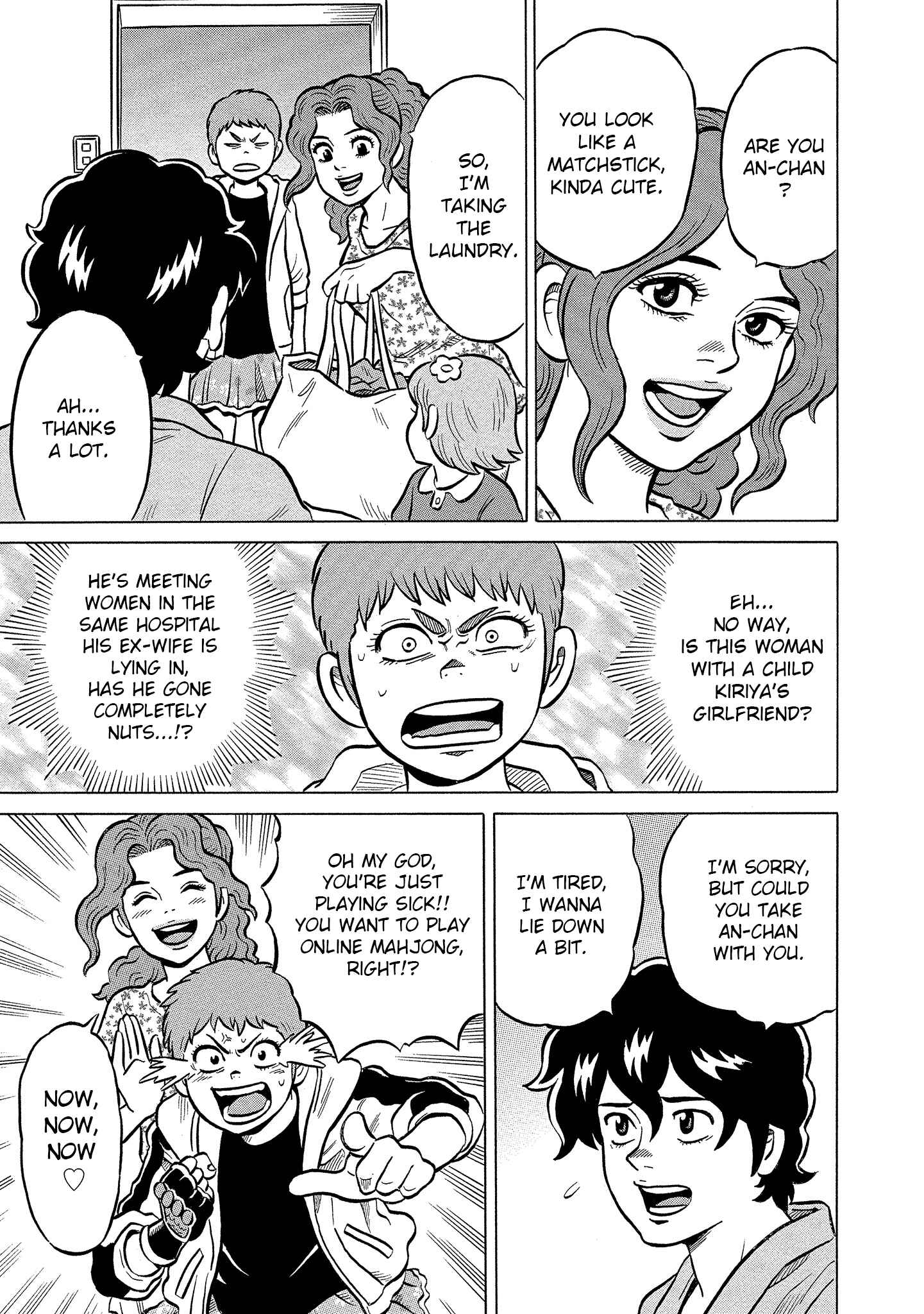 Page 9 Chapter 18 Kirinji Gate