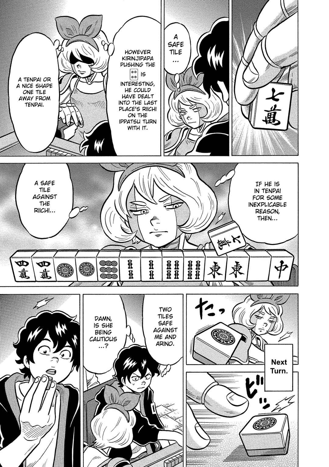 Page 15 Chapter 38 Kirinji Gate