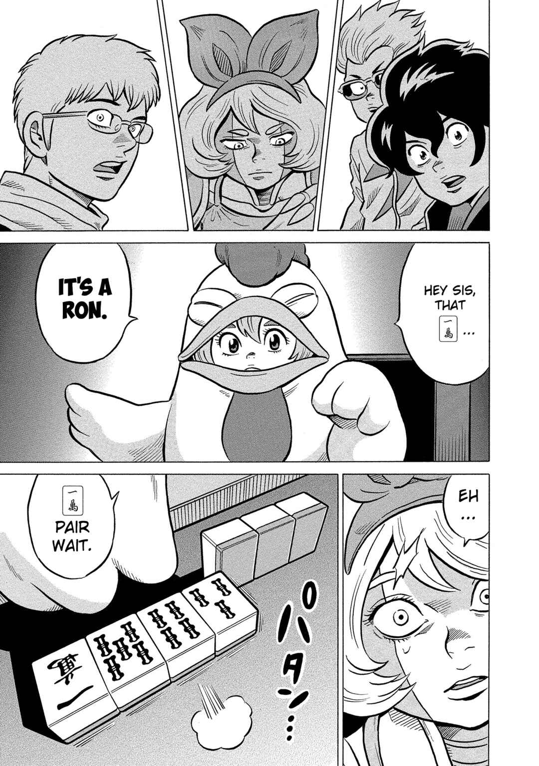 Page 25 Chapter 38 Kirinji Gate