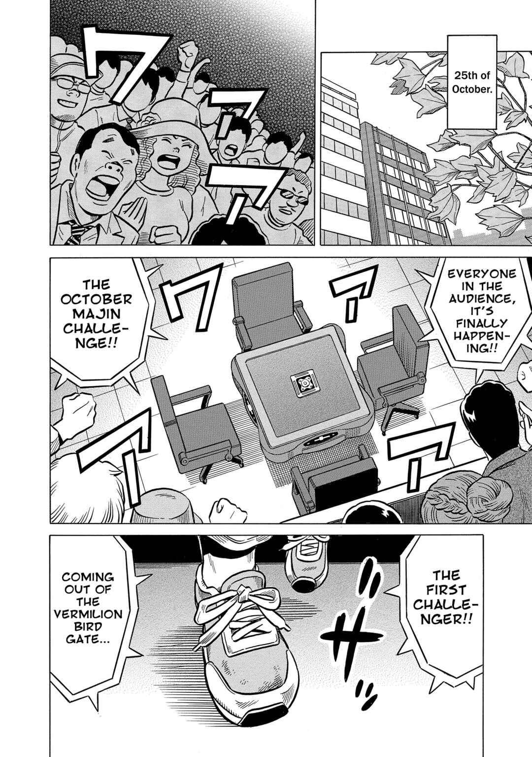 Page 10 Chapter 45 Kirinji Gate