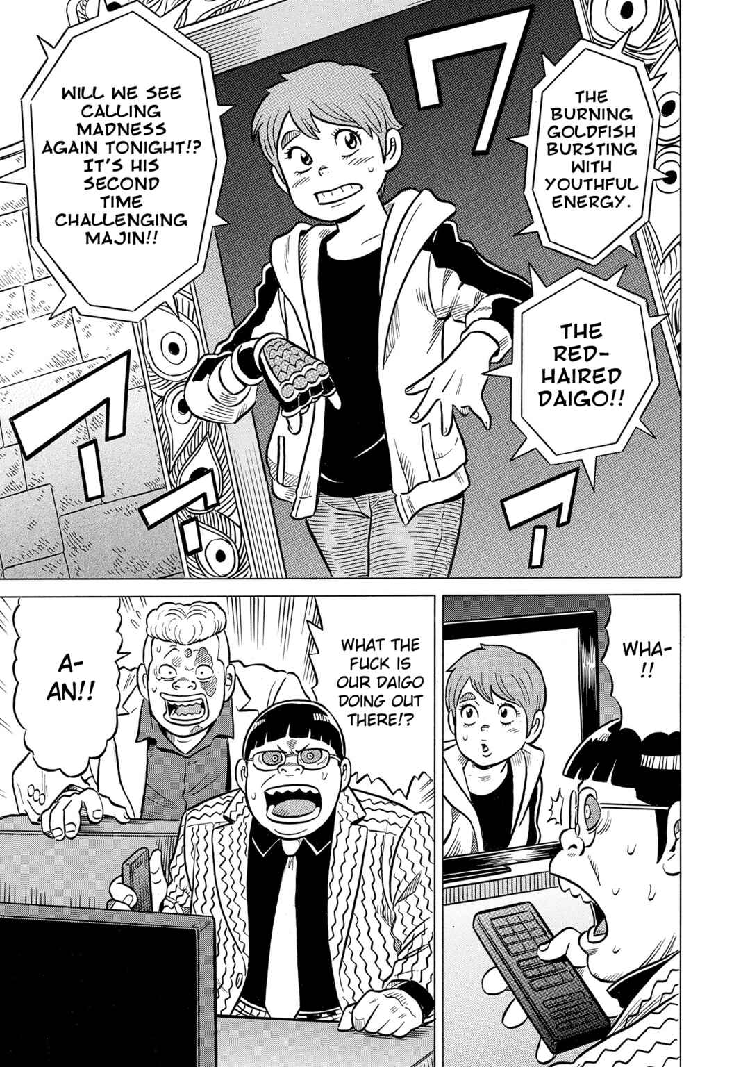 Page 11 Chapter 45 Kirinji Gate