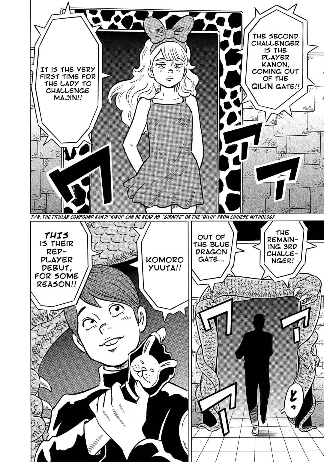 Page 12 Chapter 45 Kirinji Gate