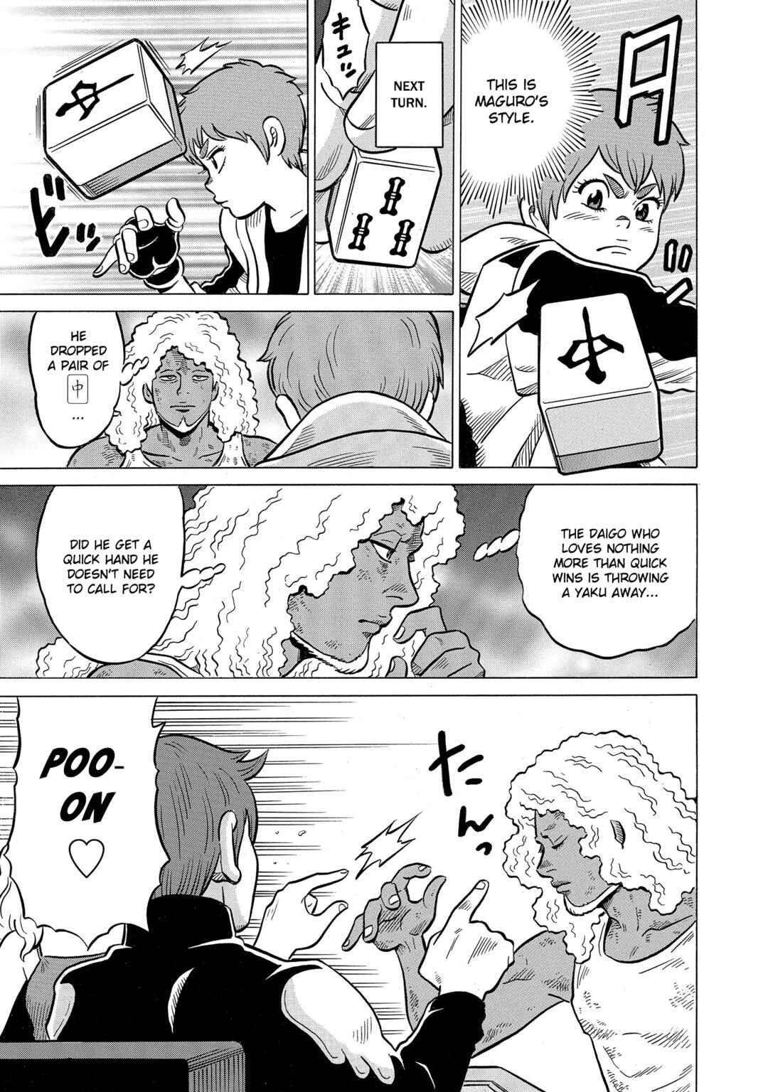 Page 17 Chapter 45 Kirinji Gate