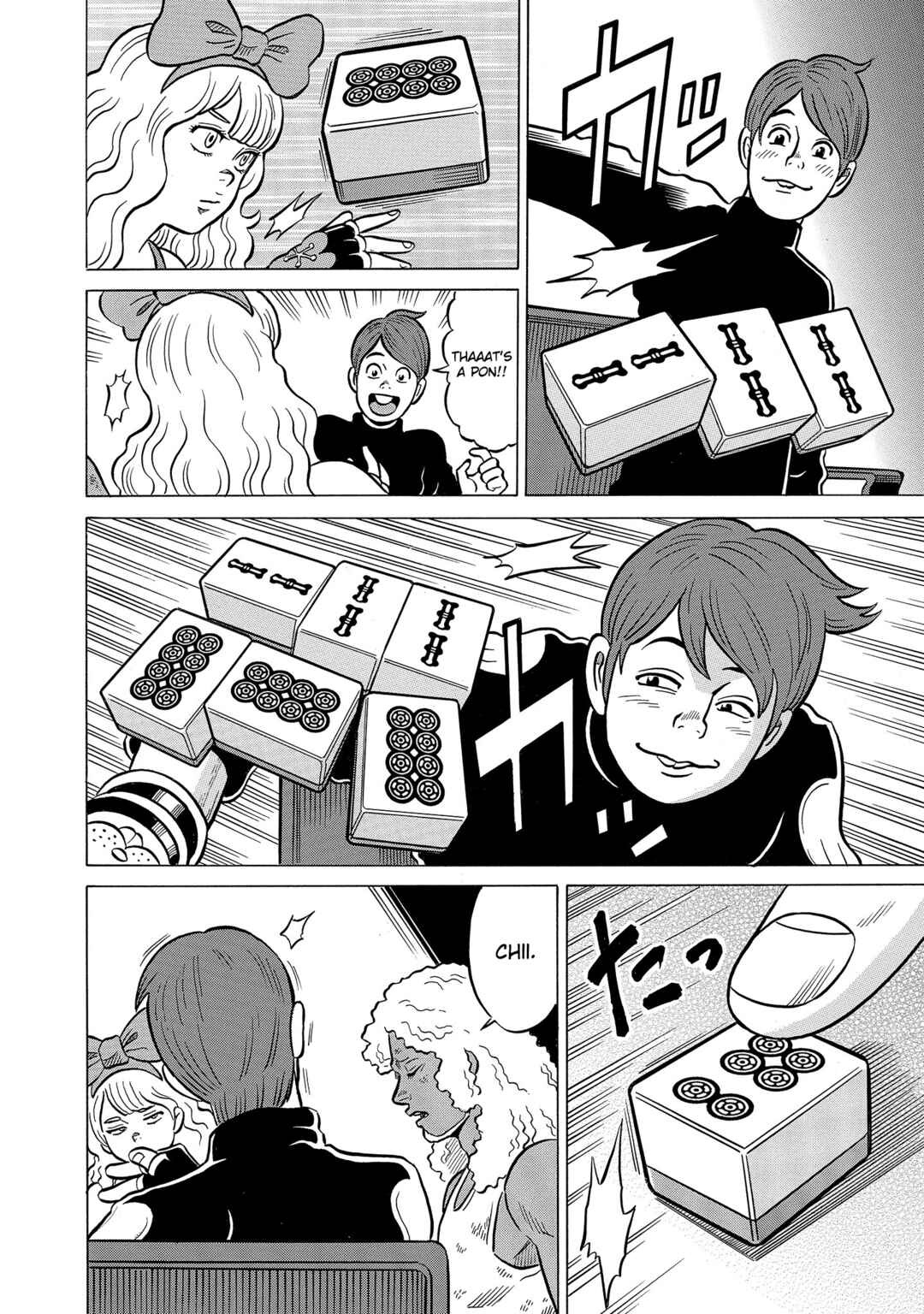 Page 18 Chapter 45 Kirinji Gate