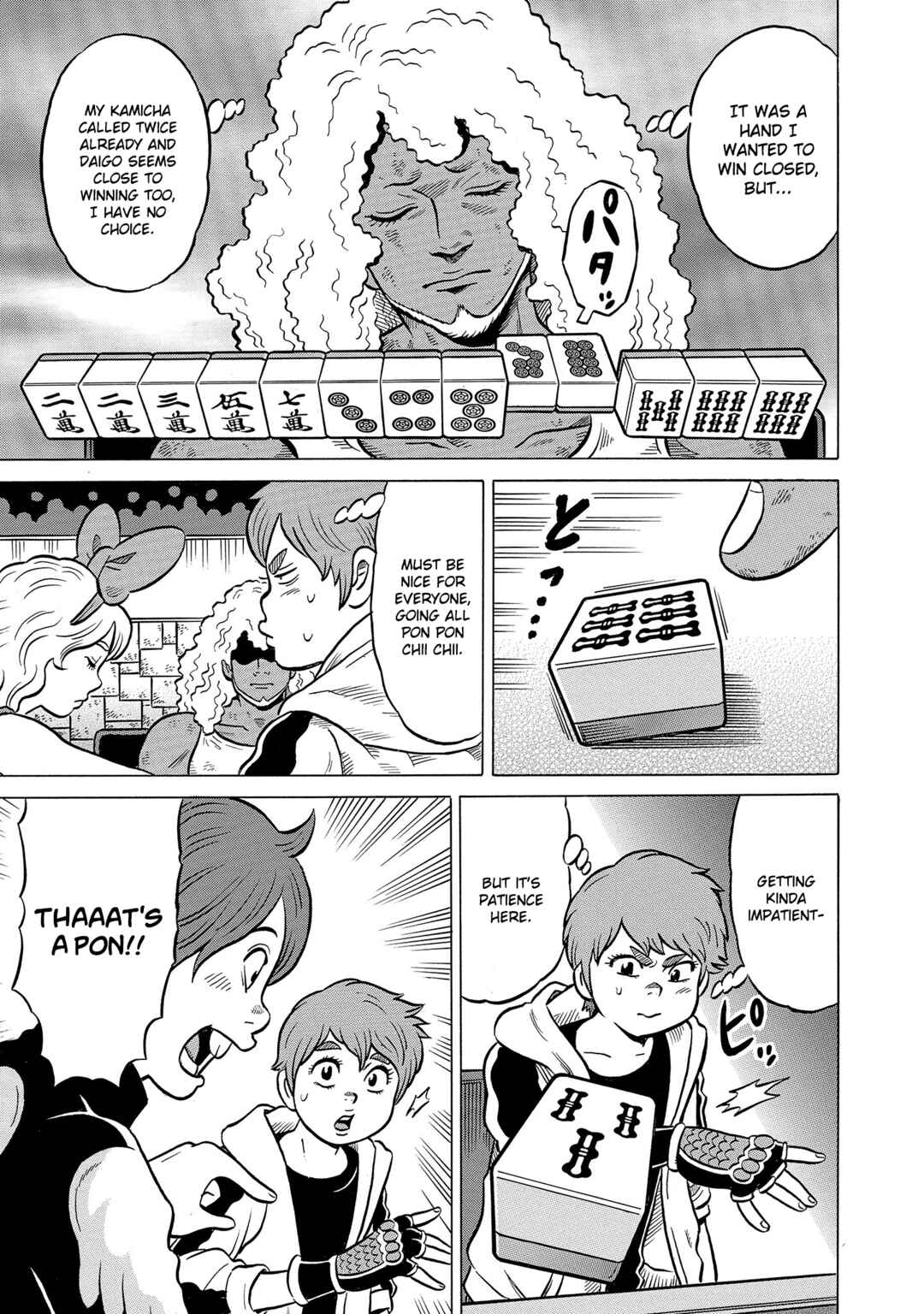 Page 19 Chapter 45 Kirinji Gate