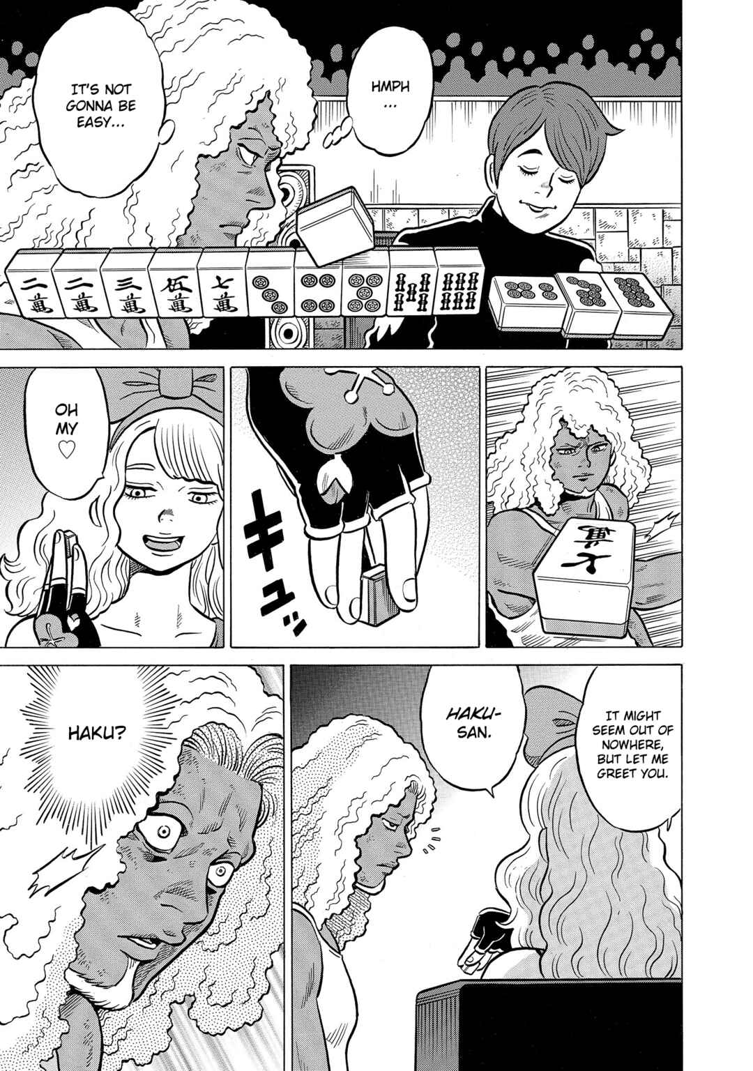 Page 21 Chapter 45 Kirinji Gate