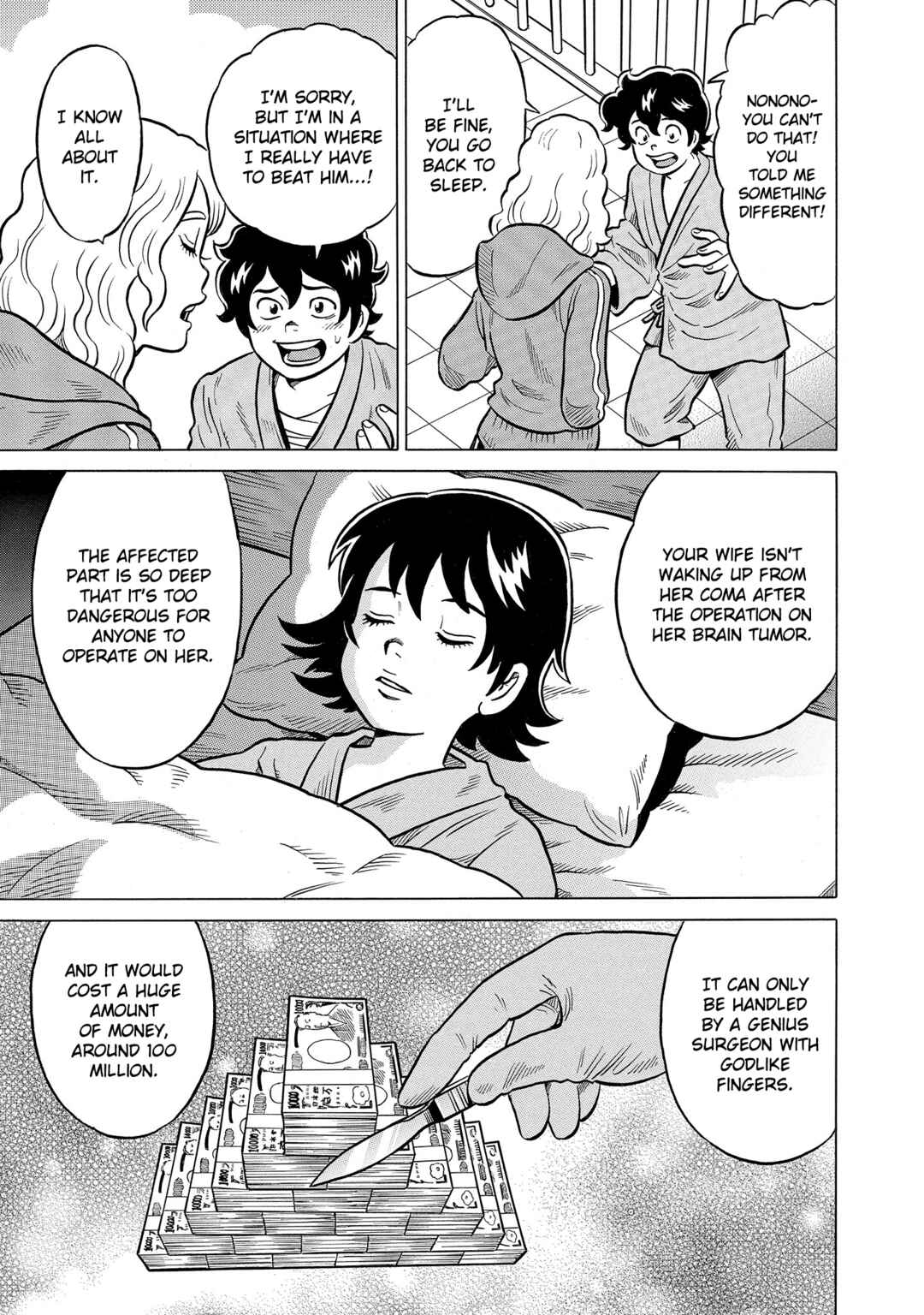 Page 5 Chapter 45 Kirinji Gate