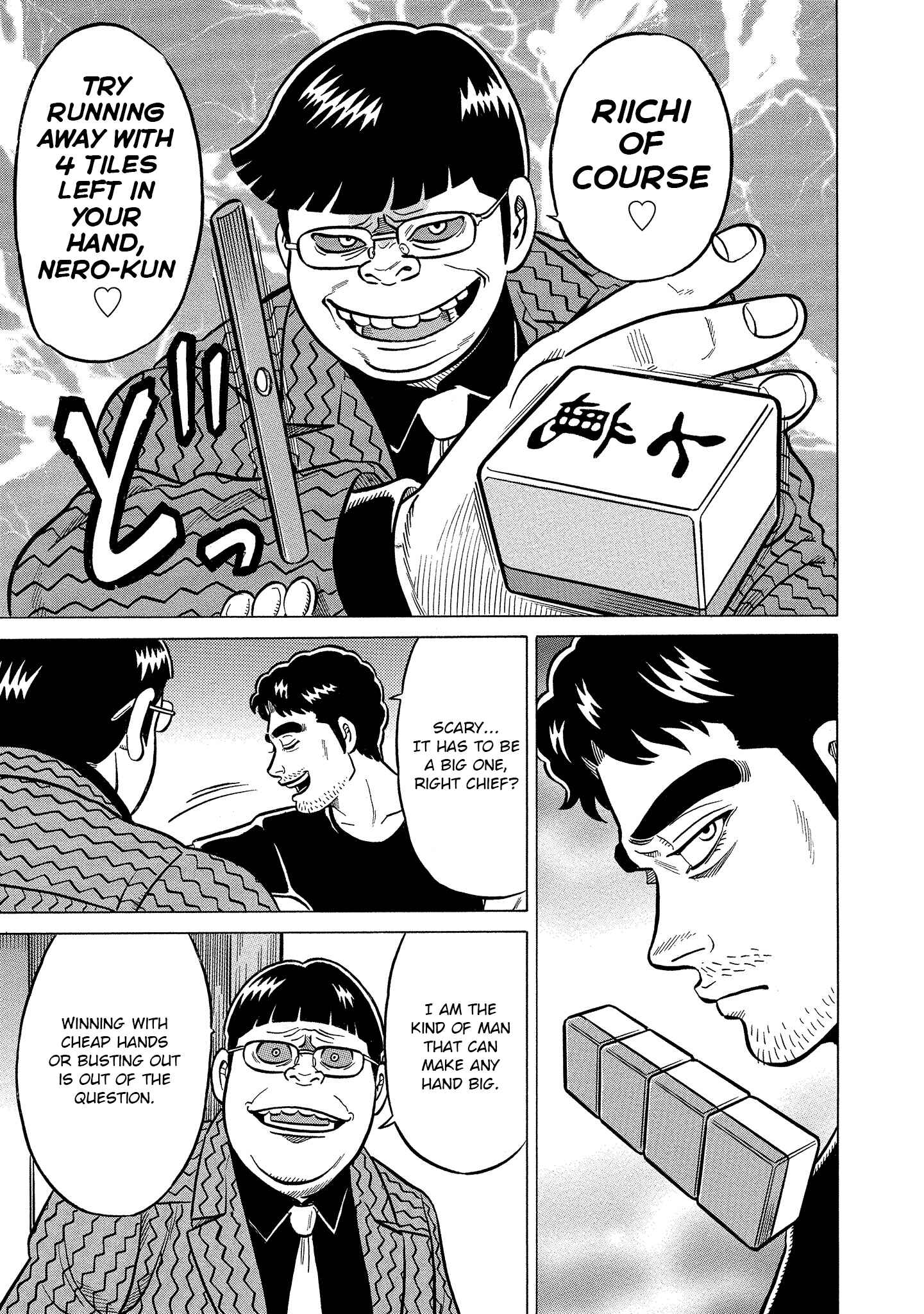 Page 13 Chapter 8 Kirinji Gate