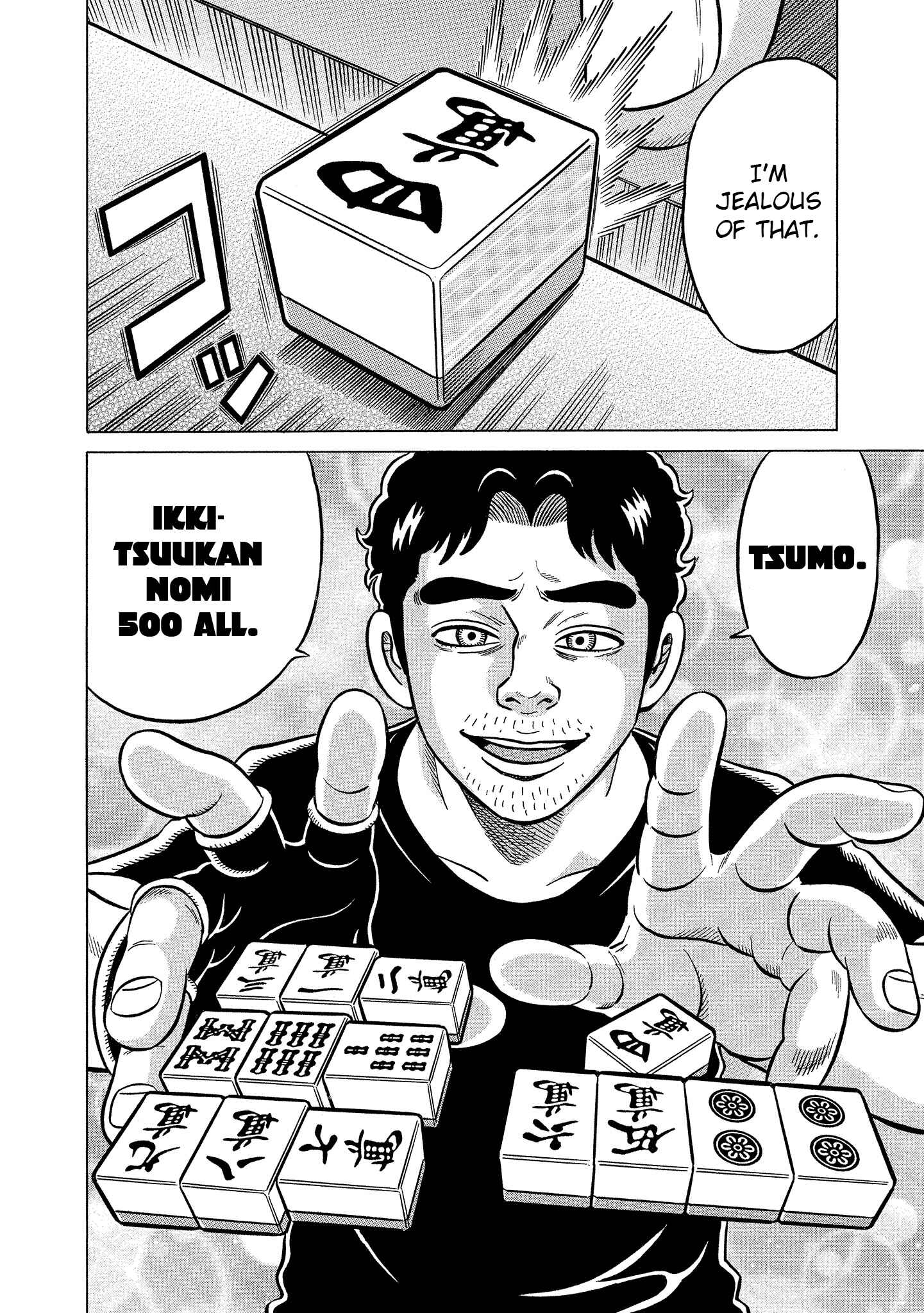 Page 14 Chapter 8 Kirinji Gate