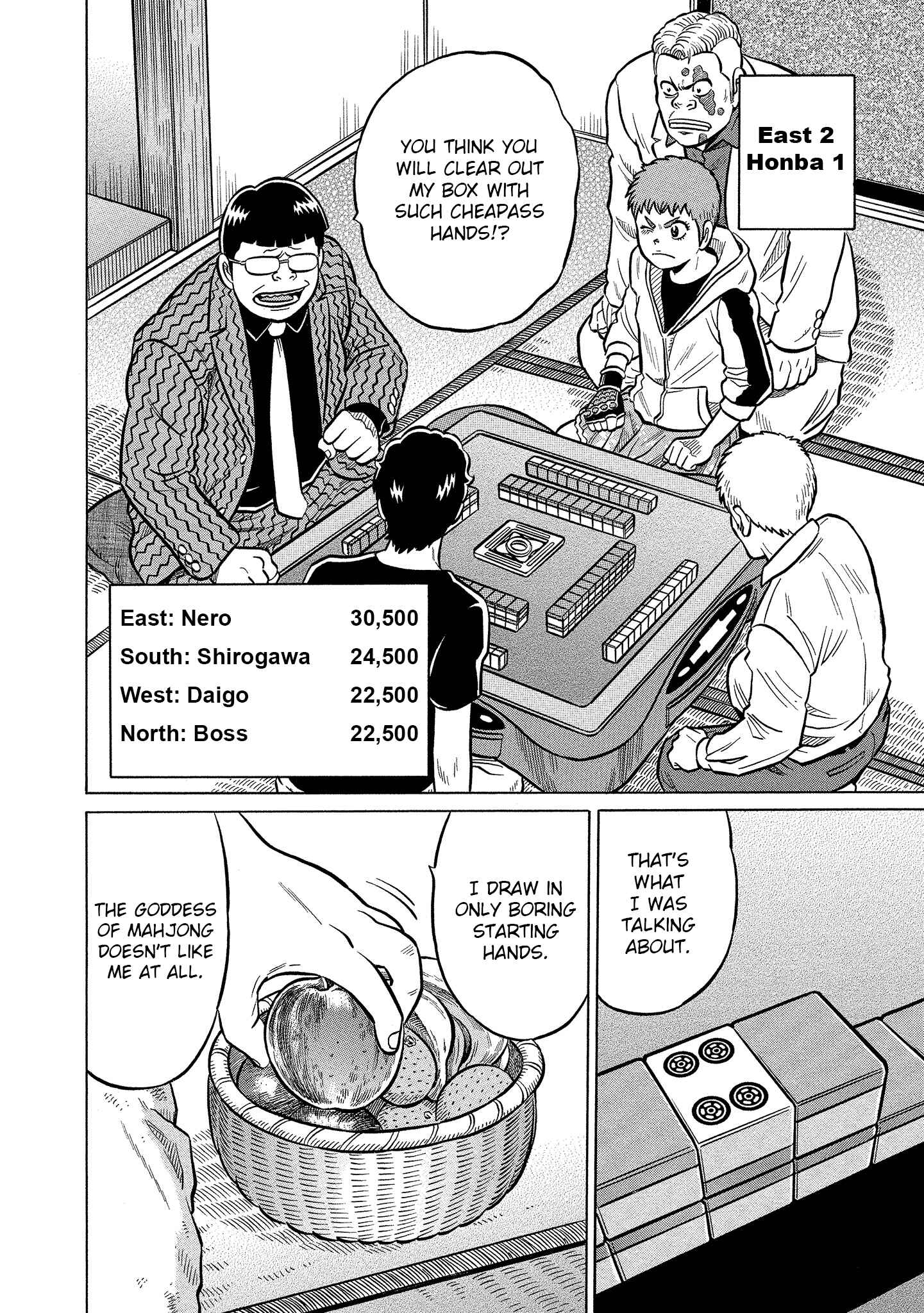 Page 16 Chapter 8 Kirinji Gate