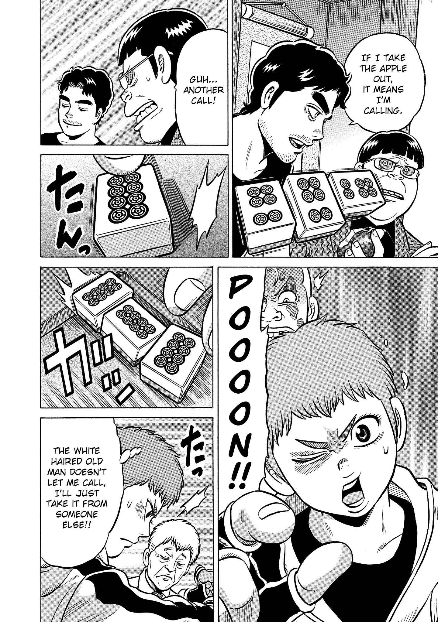 Page 18 Chapter 8 Kirinji Gate