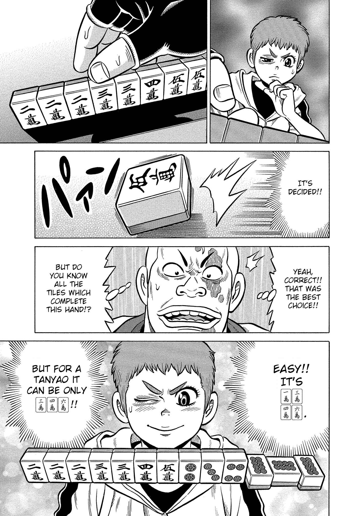 Page 21 Chapter 8 Kirinji Gate