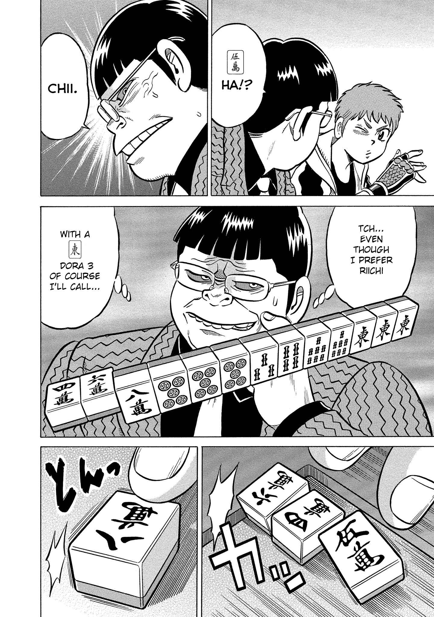 Page 22 Chapter 8 Kirinji Gate