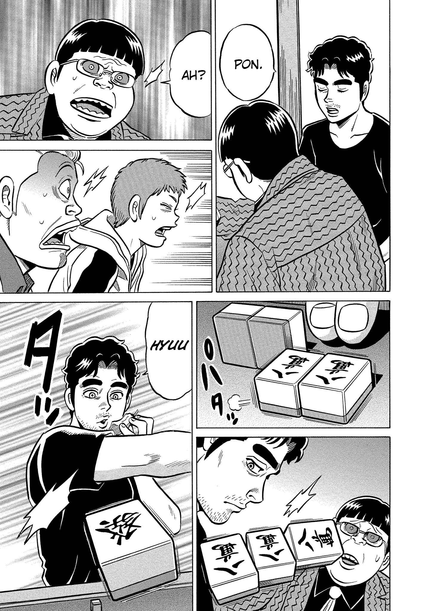 Page 23 Chapter 8 Kirinji Gate