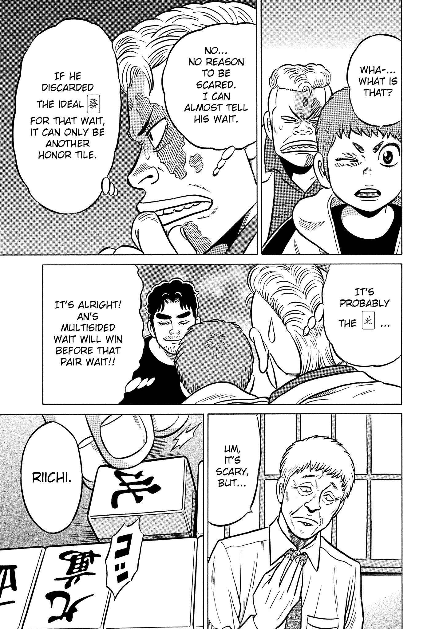 Page 25 Chapter 8 Kirinji Gate