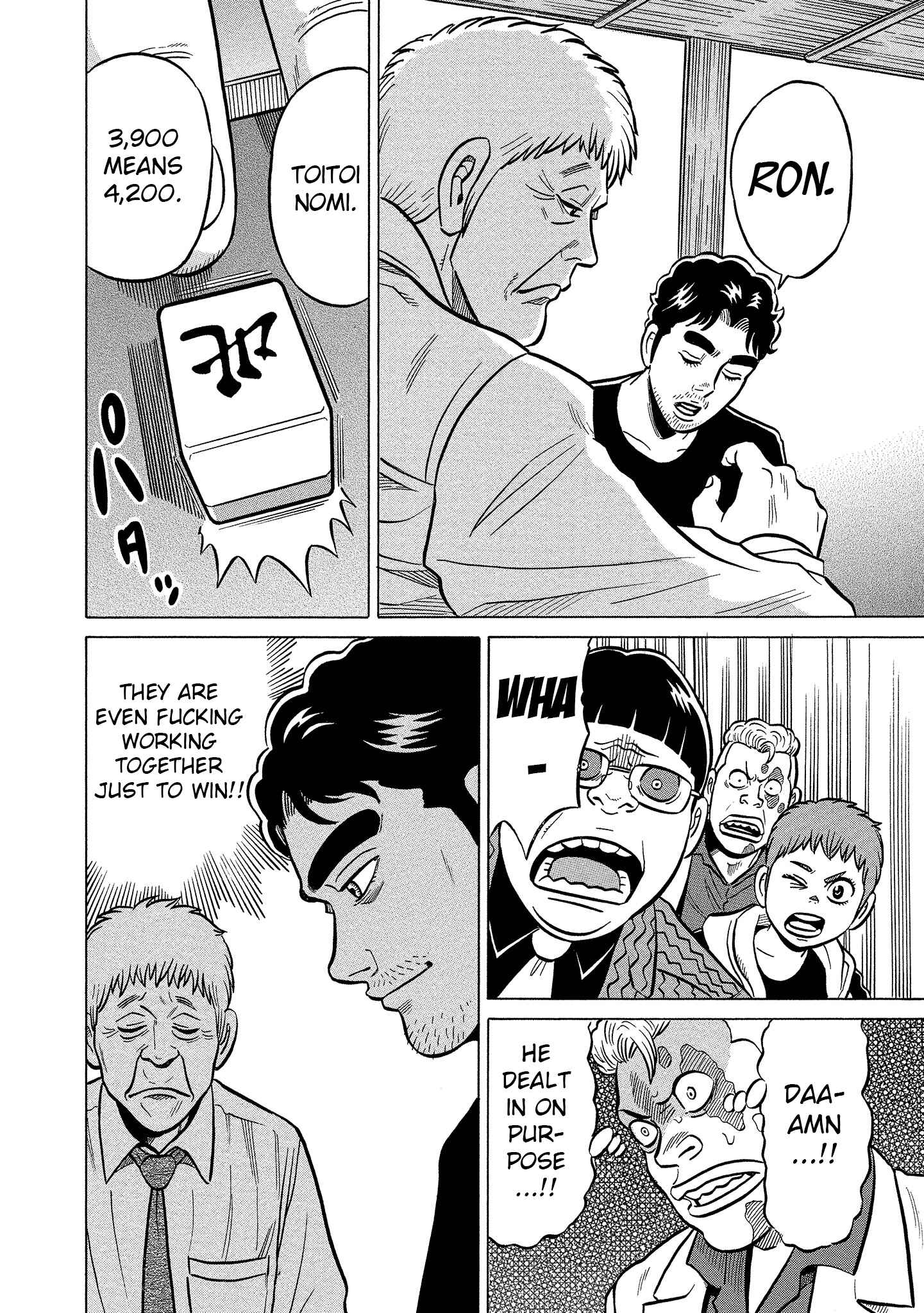 Page 26 Chapter 8 Kirinji Gate