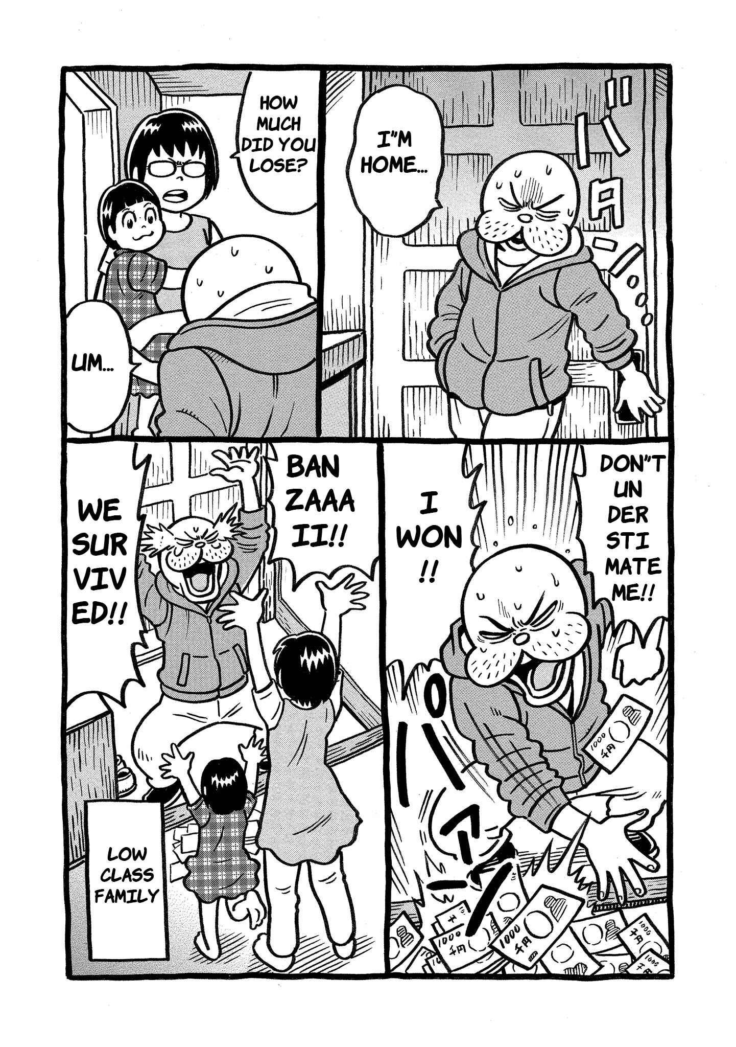 Page 32 Chapter 8 Kirinji Gate