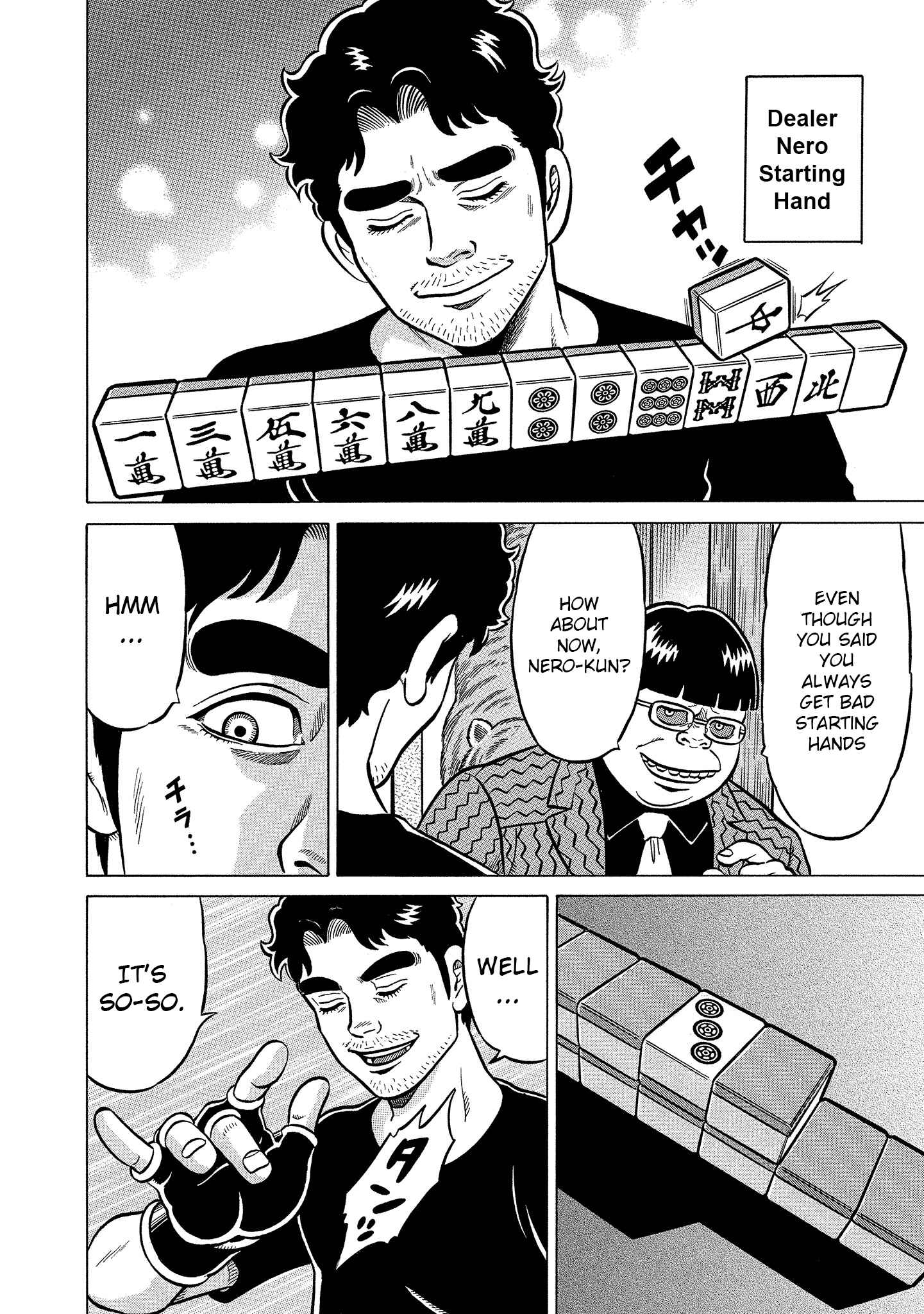 Page 8 Chapter 8 Kirinji Gate