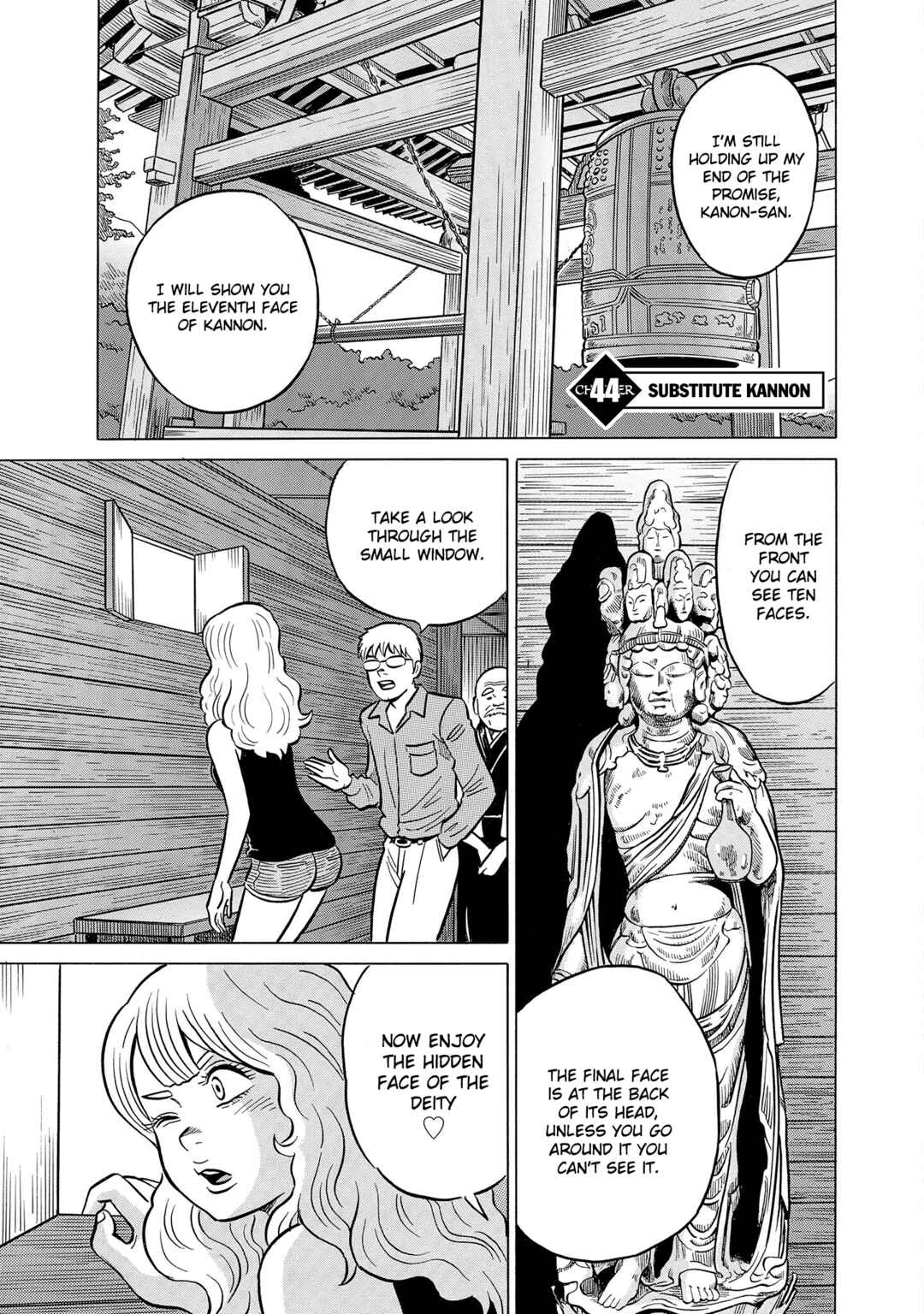 Page 5 Chapter 44 Kirinji Gate