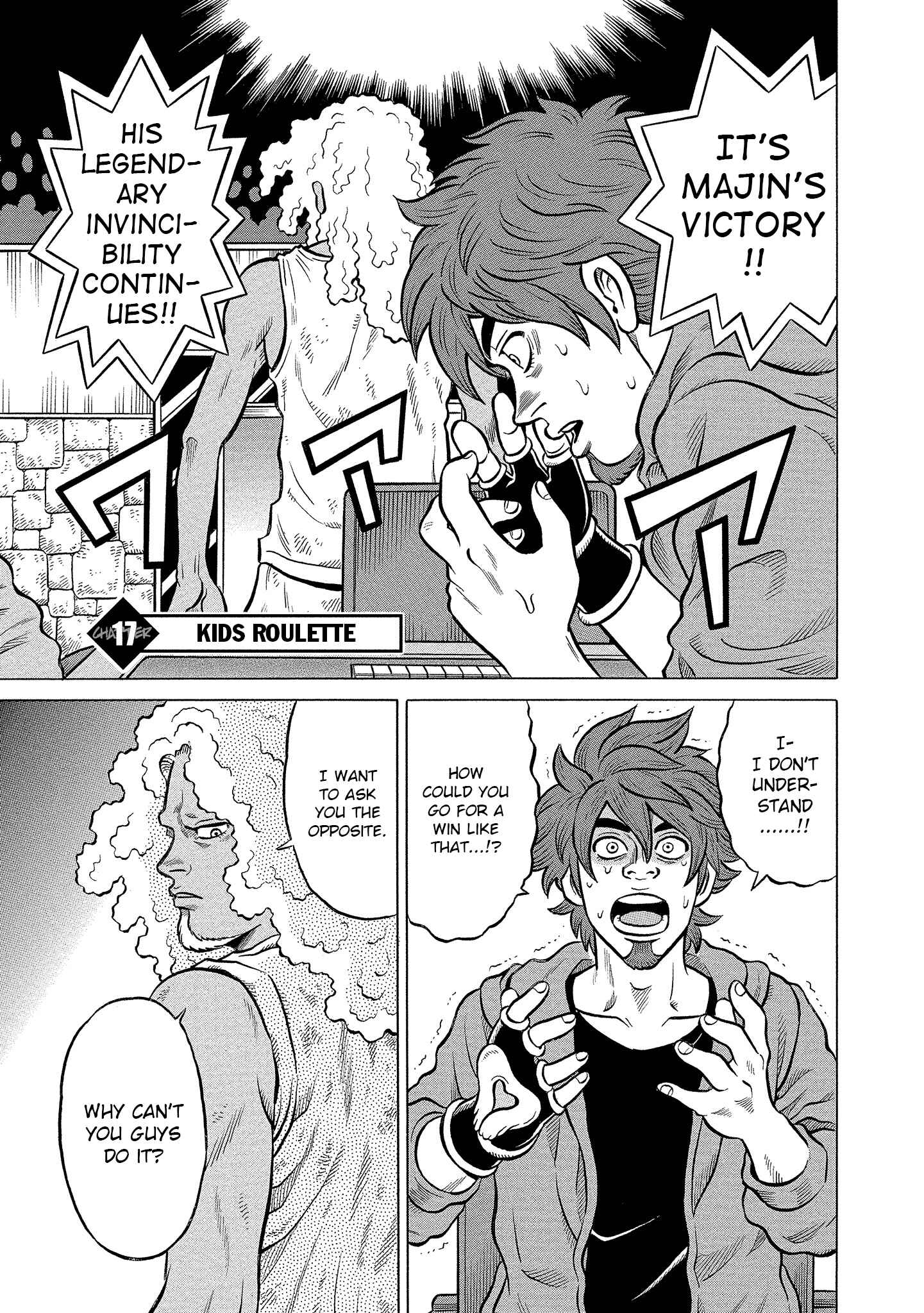 Page 1 Chapter 17 Kirinji Gate