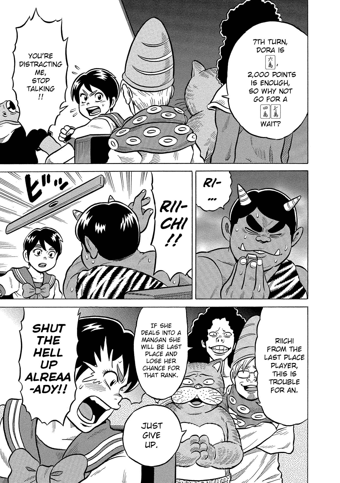 Page 17 Chapter 17 Kirinji Gate