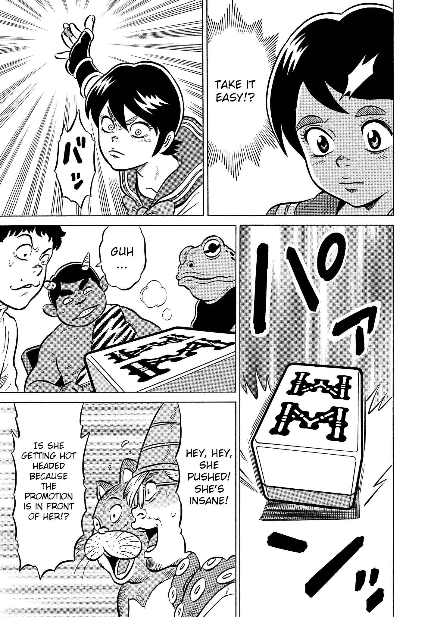 Page 19 Chapter 17 Kirinji Gate