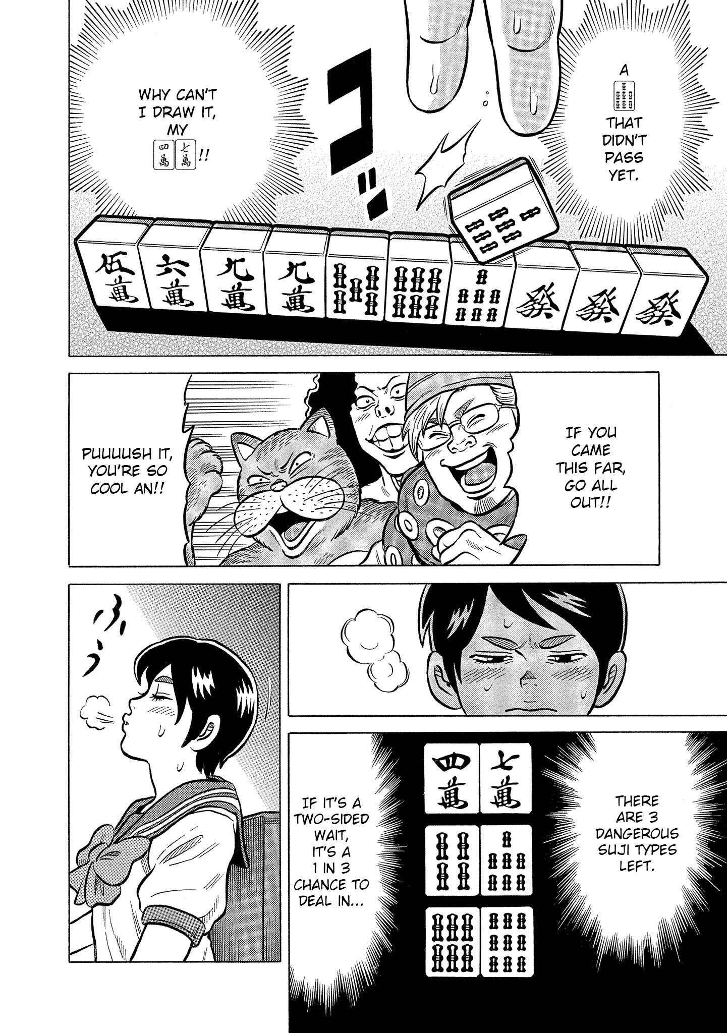 Page 22 Chapter 17 Kirinji Gate