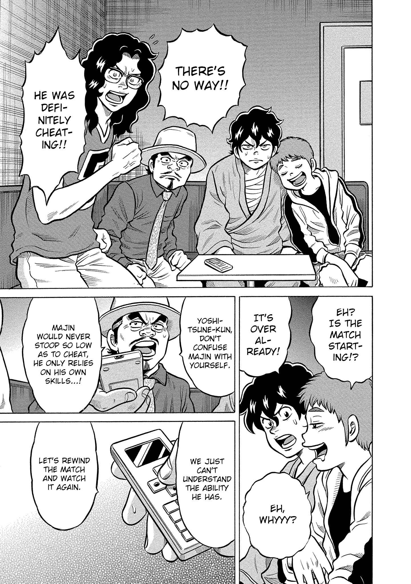 Page 3 Chapter 17 Kirinji Gate