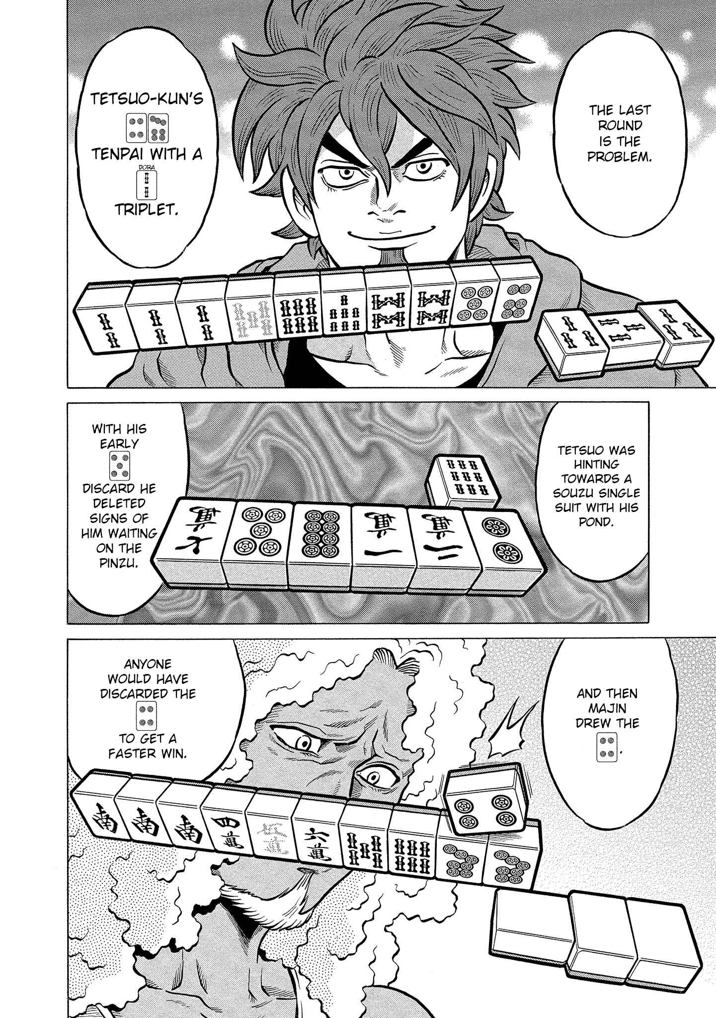 Page 4 Chapter 17 Kirinji Gate