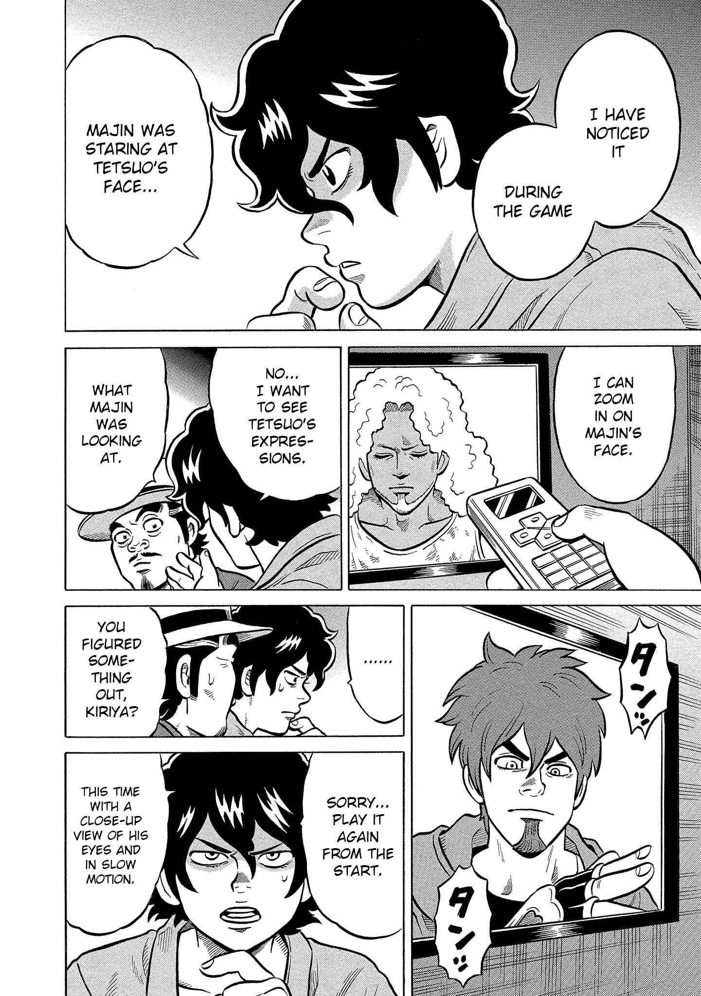 Page 6 Chapter 17 Kirinji Gate