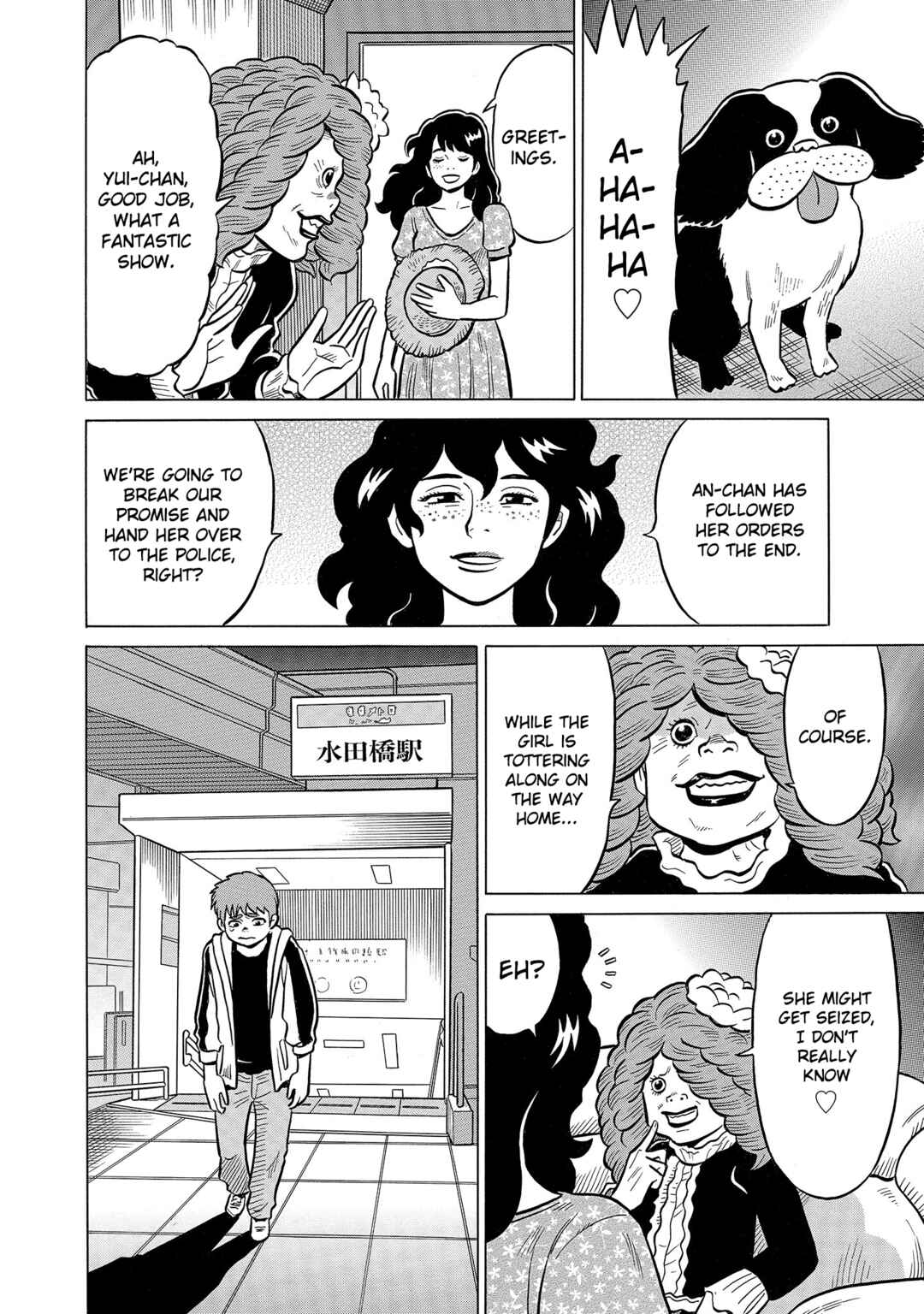 Page 10 Chapter 50 Kirinji Gate