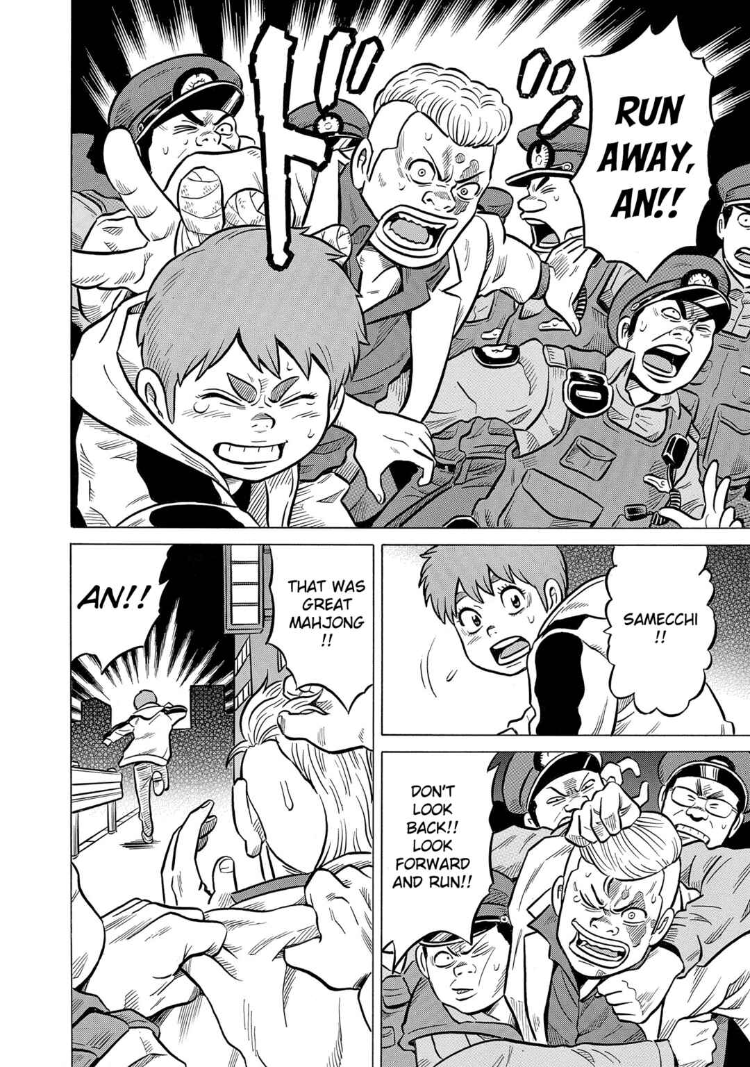 Page 12 Chapter 50 Kirinji Gate