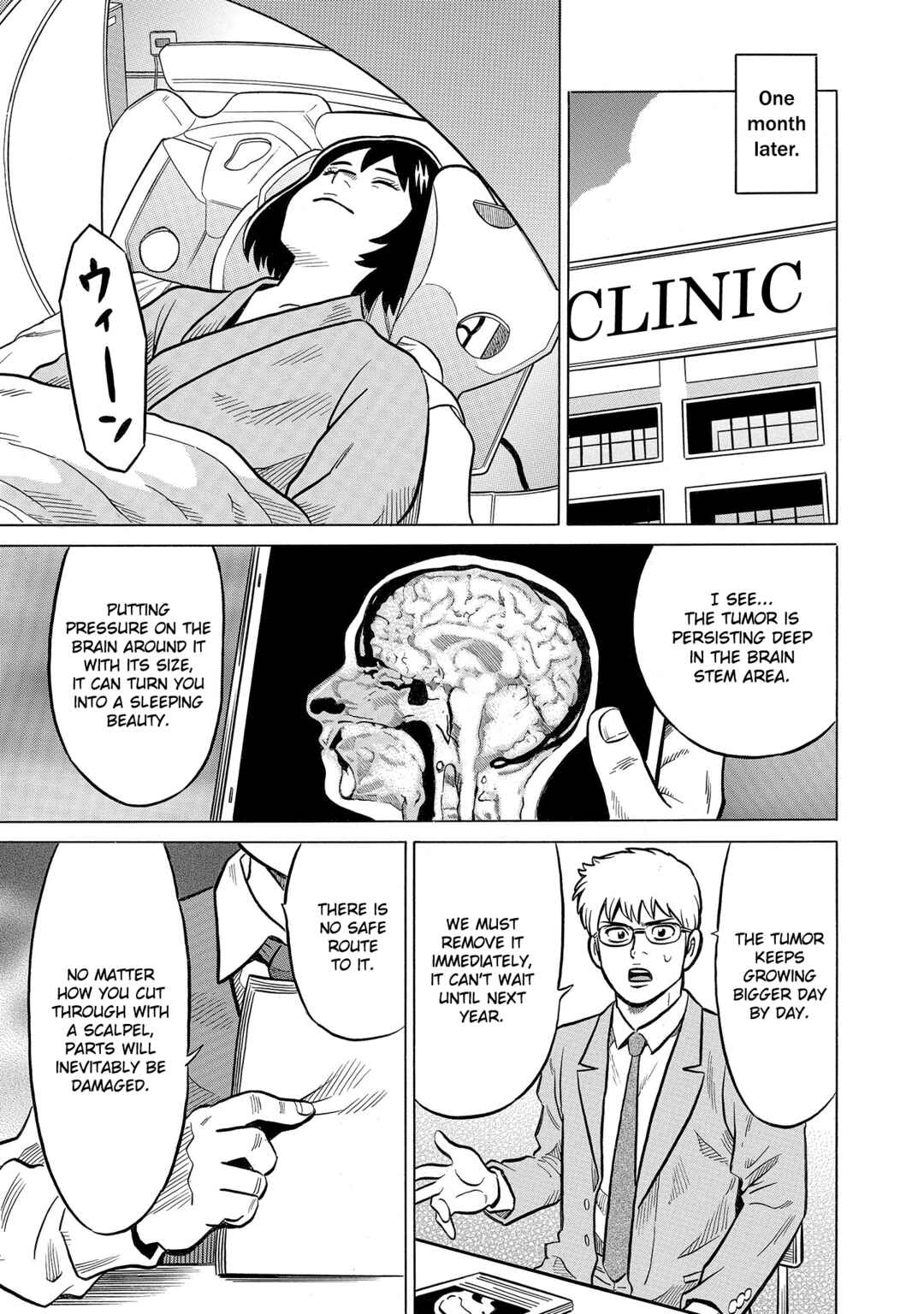 Page 13 Chapter 50 Kirinji Gate