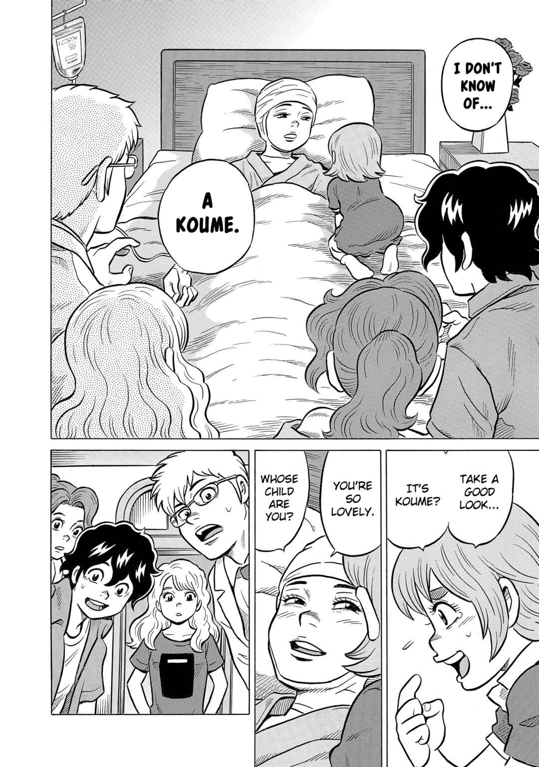 Page 20 Chapter 50 Kirinji Gate