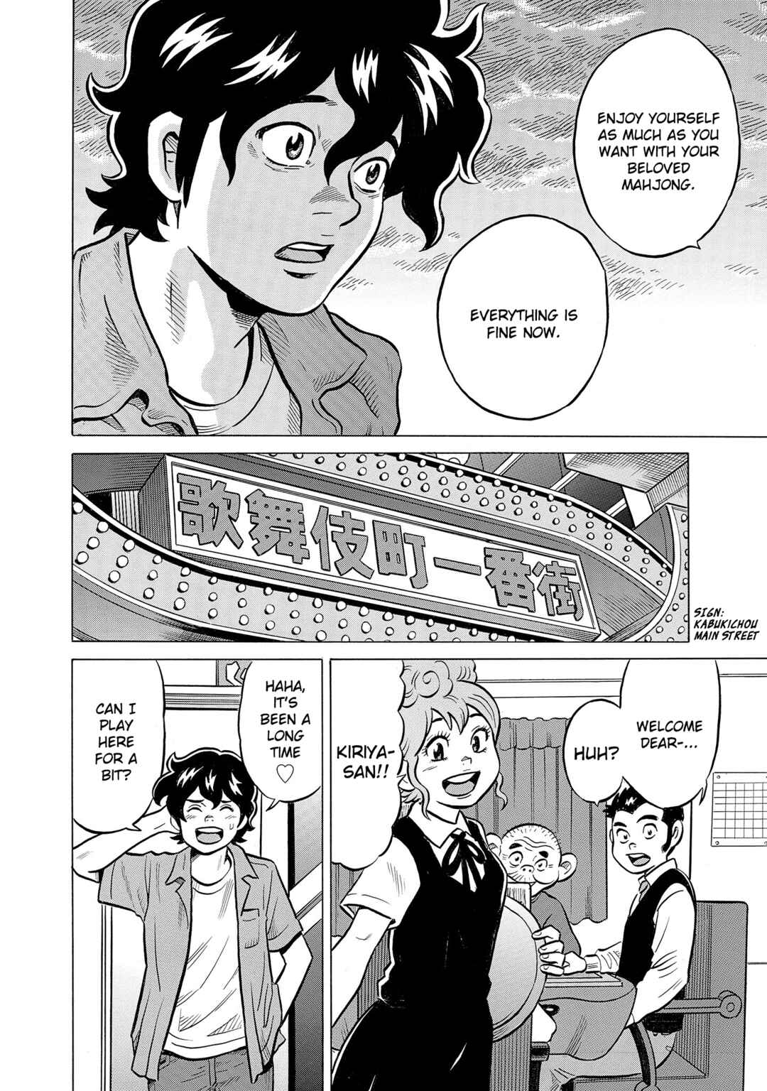Page 24 Chapter 50 Kirinji Gate