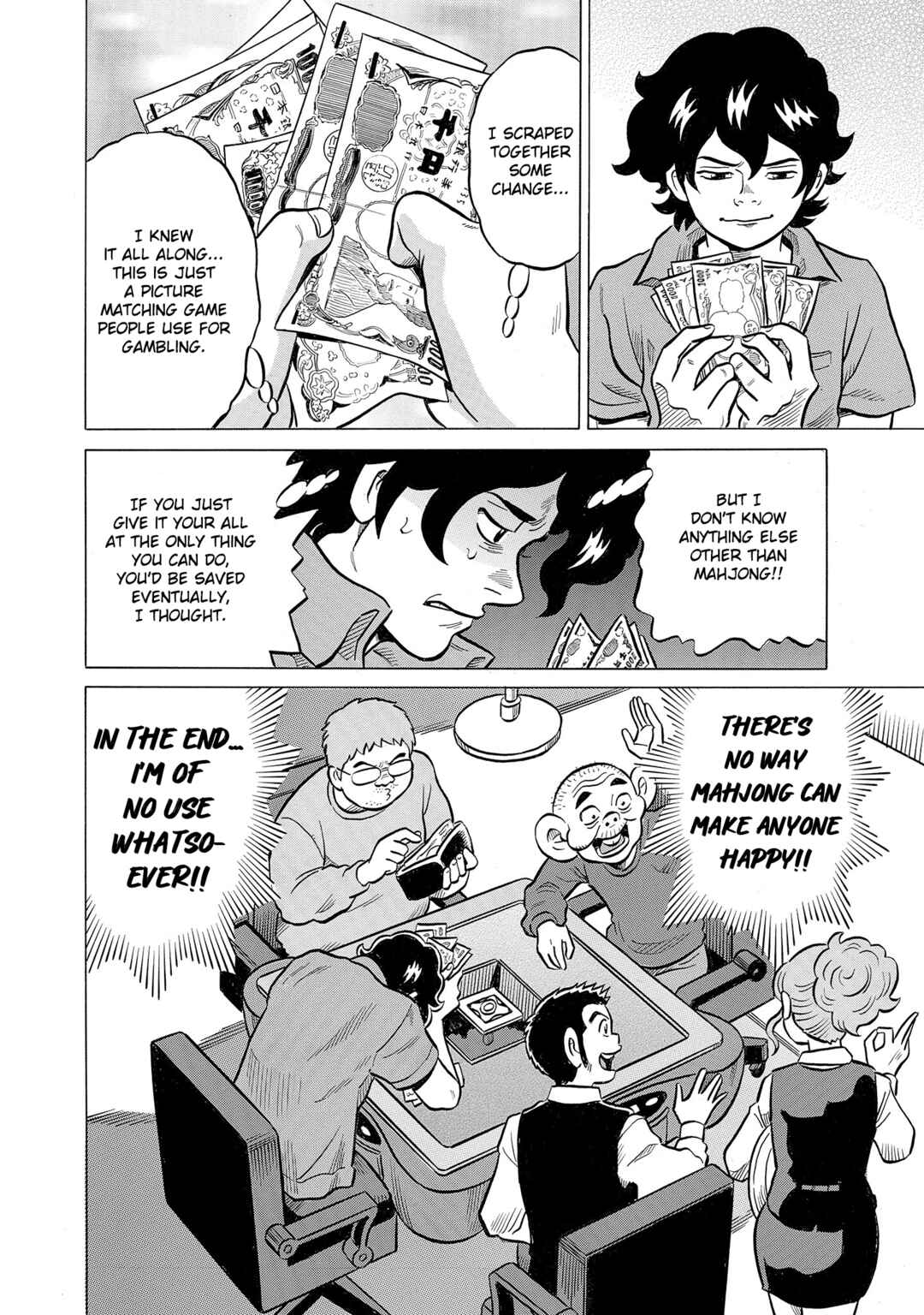 Page 26 Chapter 50 Kirinji Gate